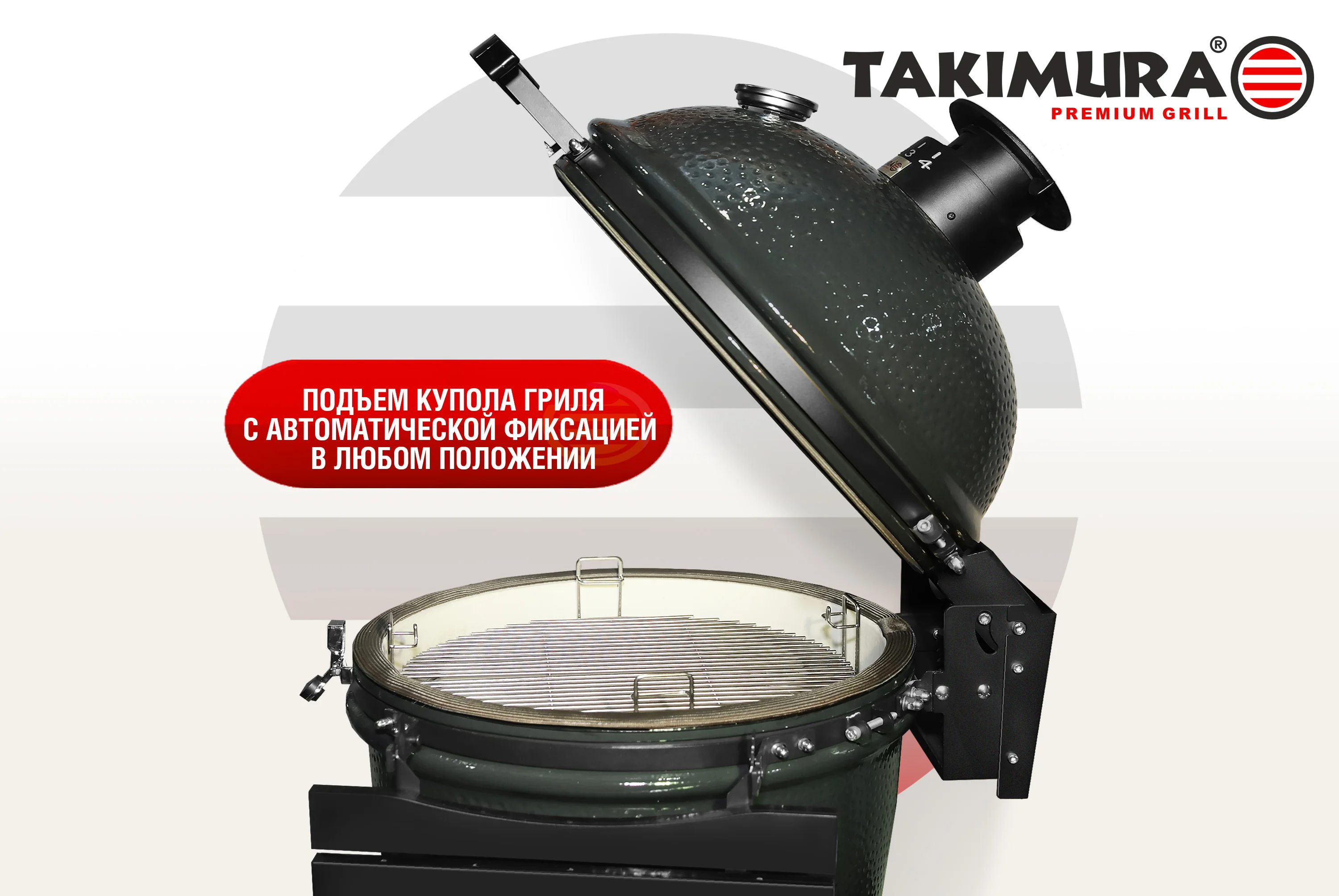  Керамический гриль Takimura 18 дюймов (графит) по низким ценам в Томске и Северске