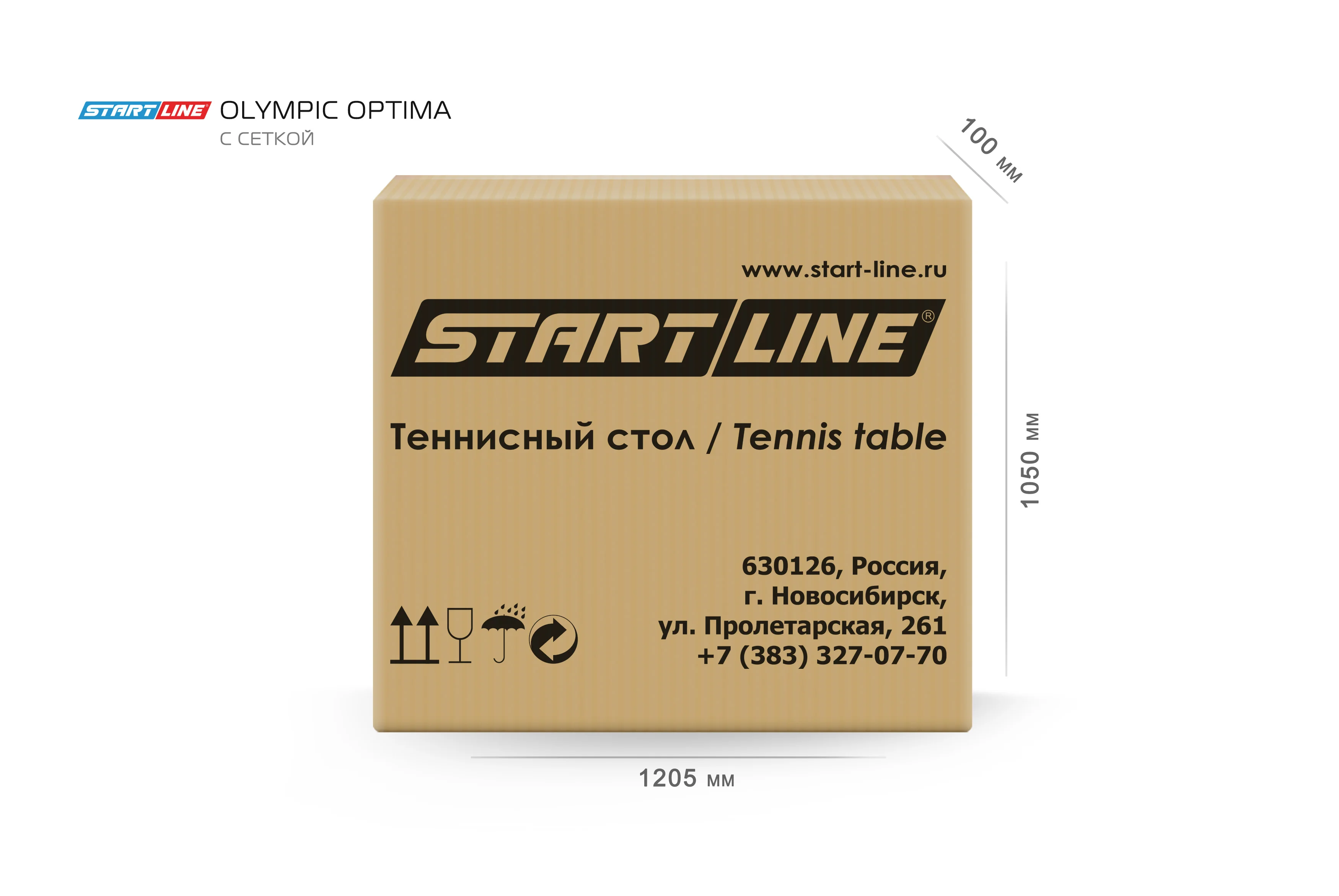  Стол теннисный Olympic Optima Синий с сеткой по низким ценам в Томске и Северске