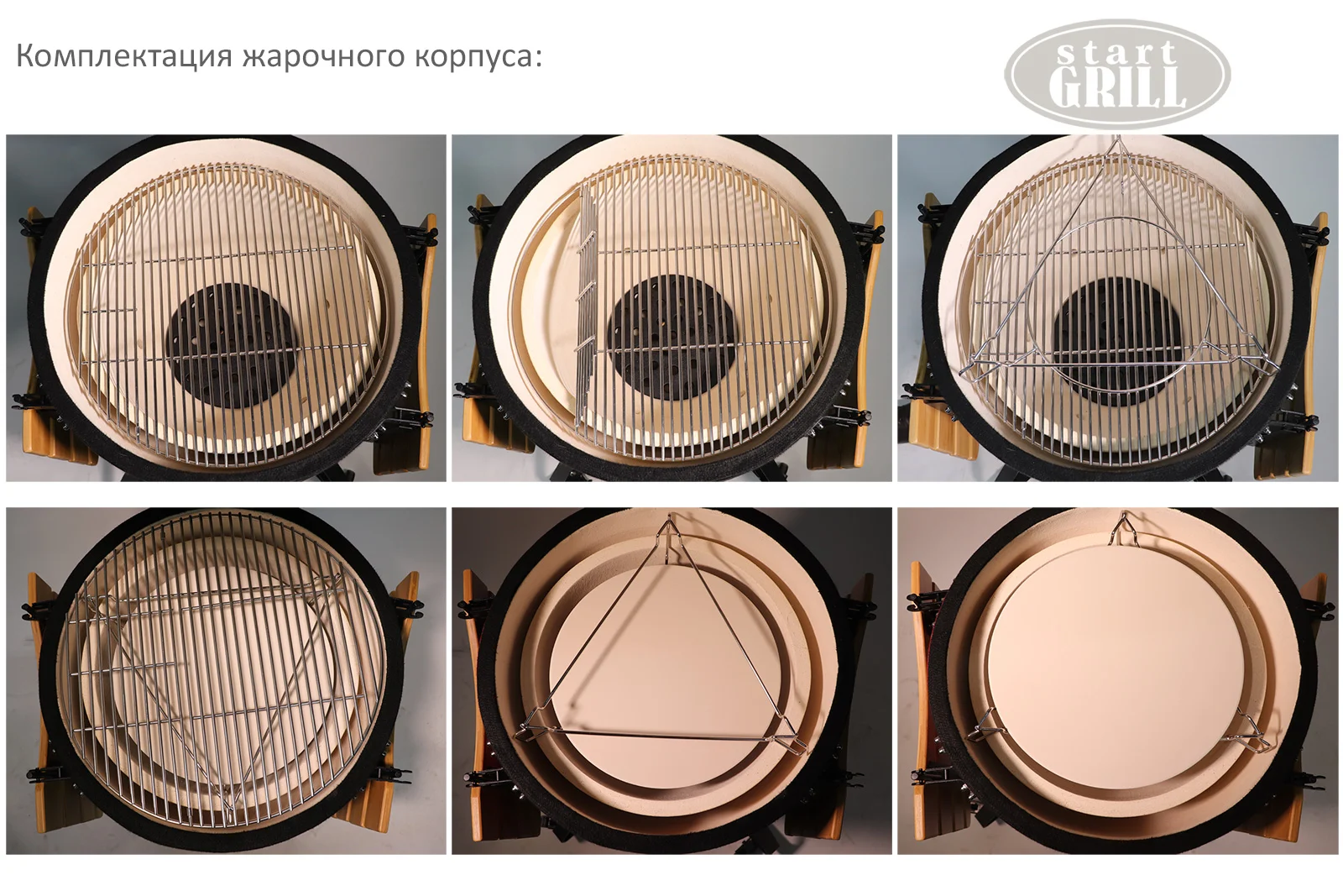  Керамический гриль-барбекю 22 дюйма (черный) (56 см) по низким ценам в Томске и Северске