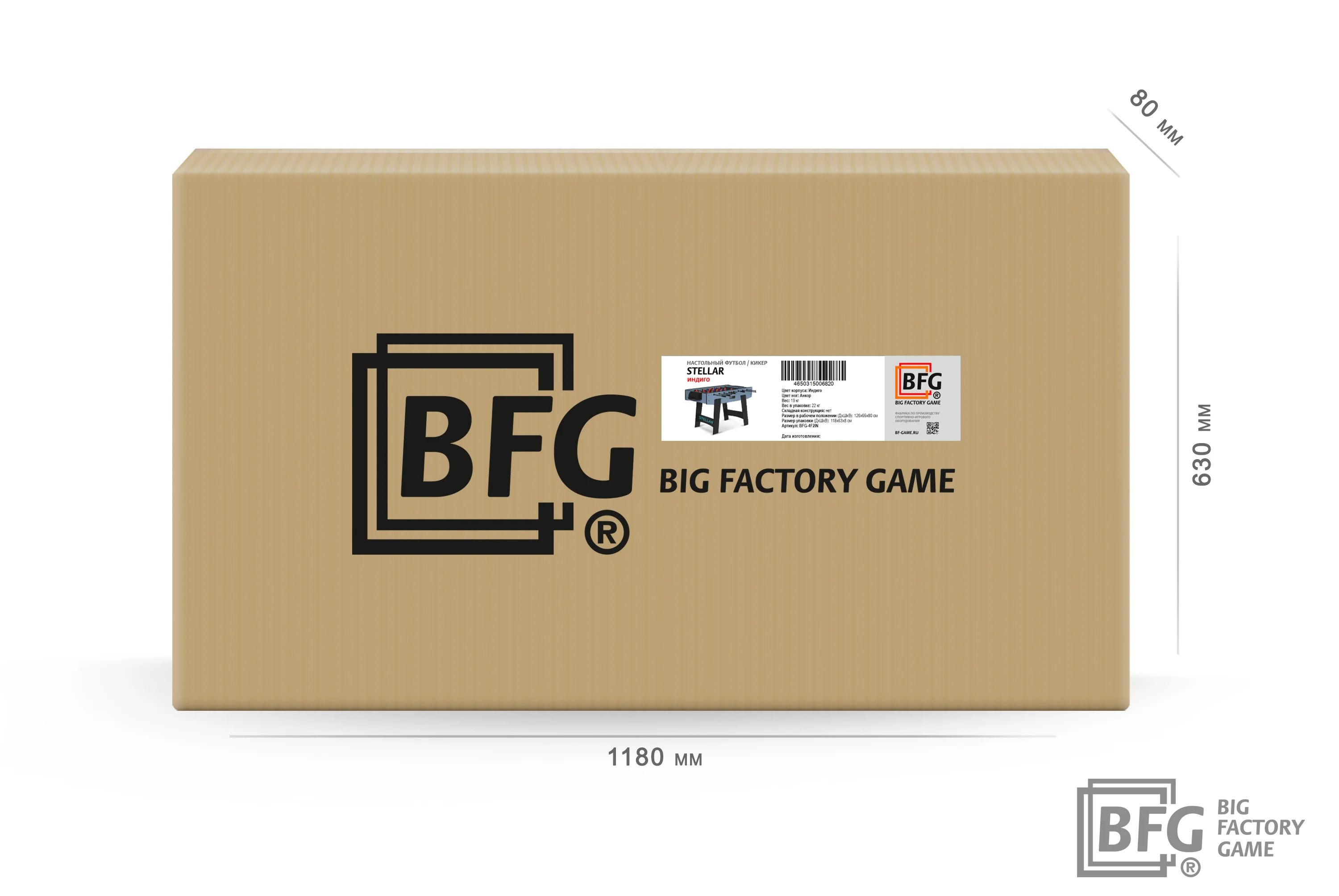  Настольный футбол / Кикер BFG Stellar (Индиго) по низким ценам в Томске и Северске