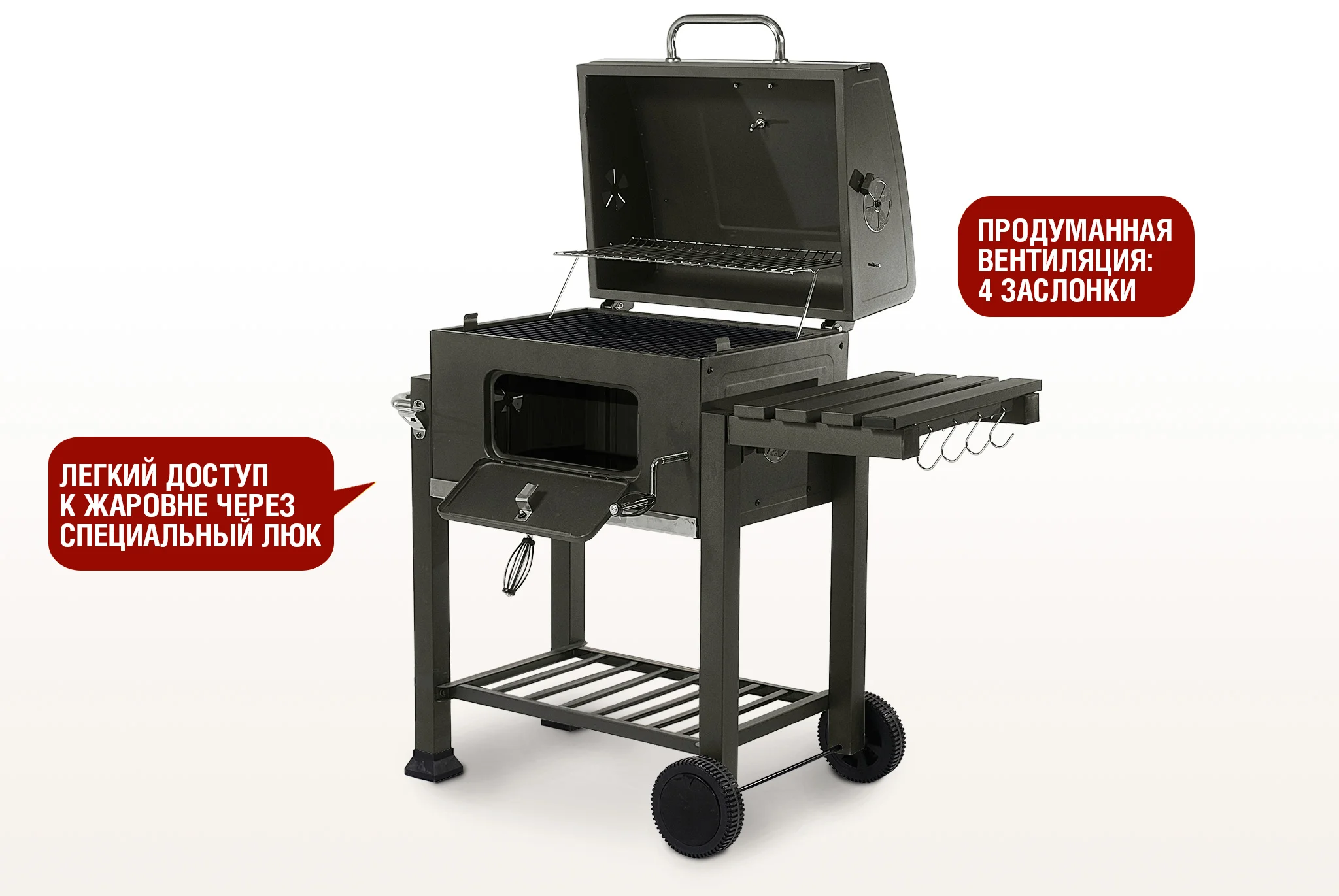  Прямоугольный угольный гриль LOCKER по низким ценам в Томске и Северске