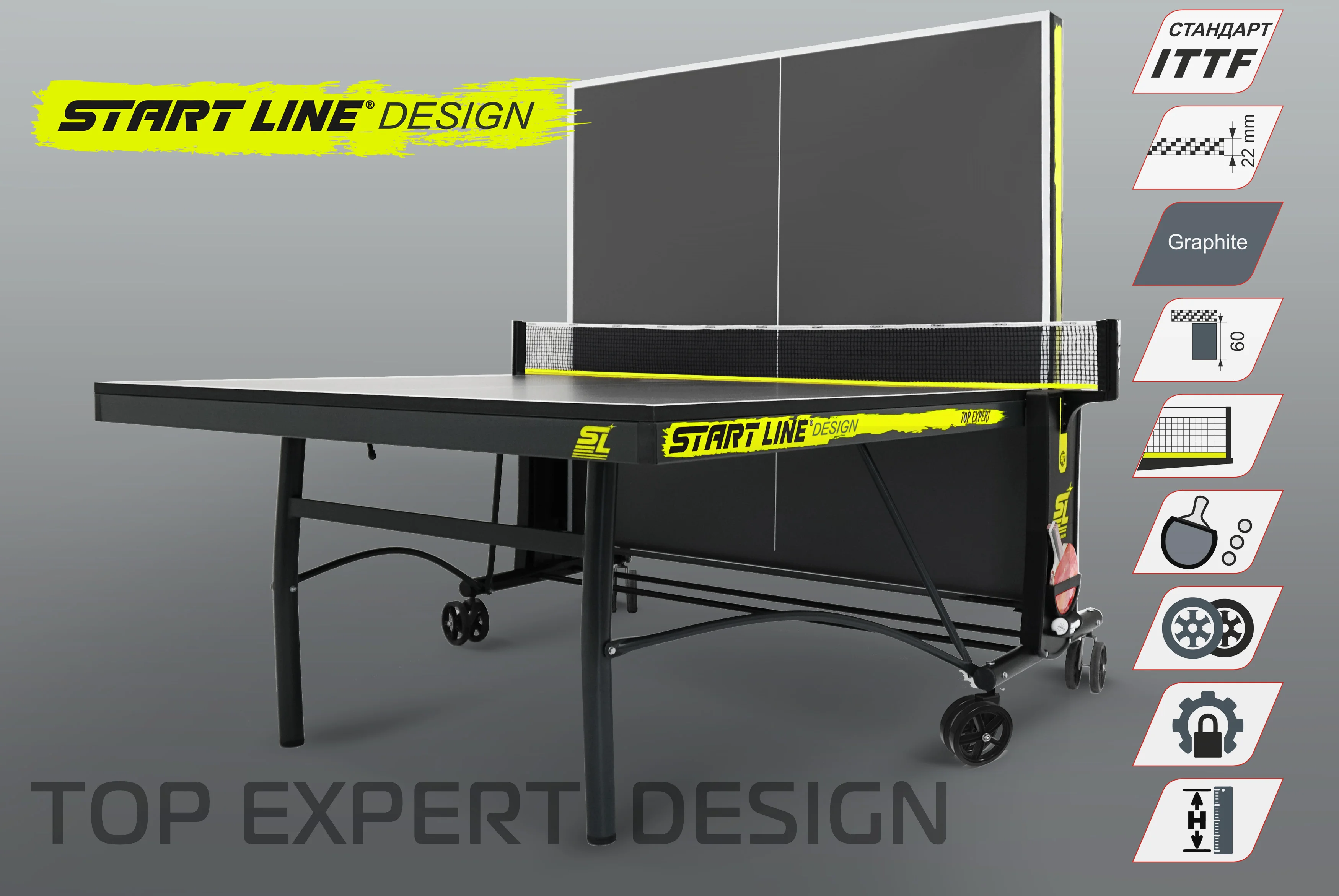  Стол теннисный Top Expert DESIGN по низким ценам в Томске и Северске