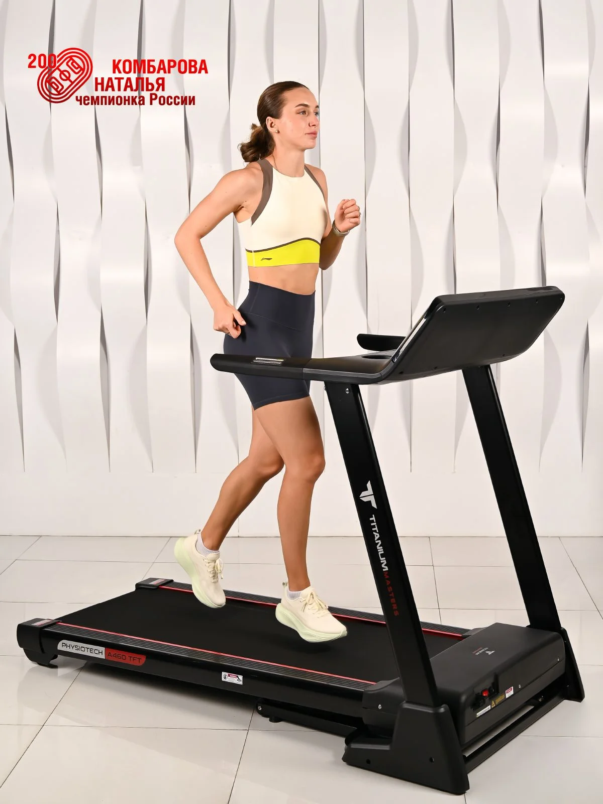  Беговая дорожка Titanium Masters Physiotech A460 TFT по низким ценам в Томске и Северске