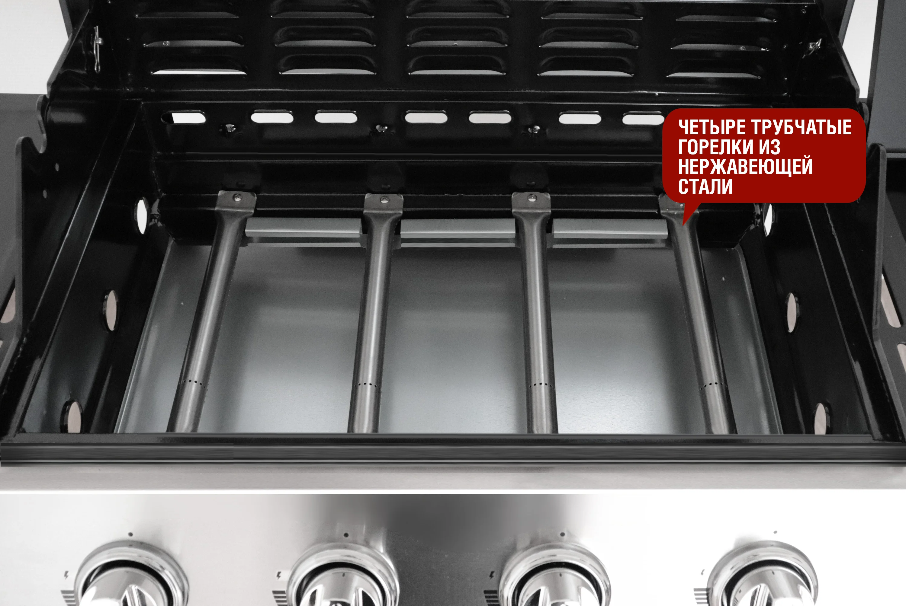  Газовый гриль 4+1 горелки по низким ценам в Томске и Северске