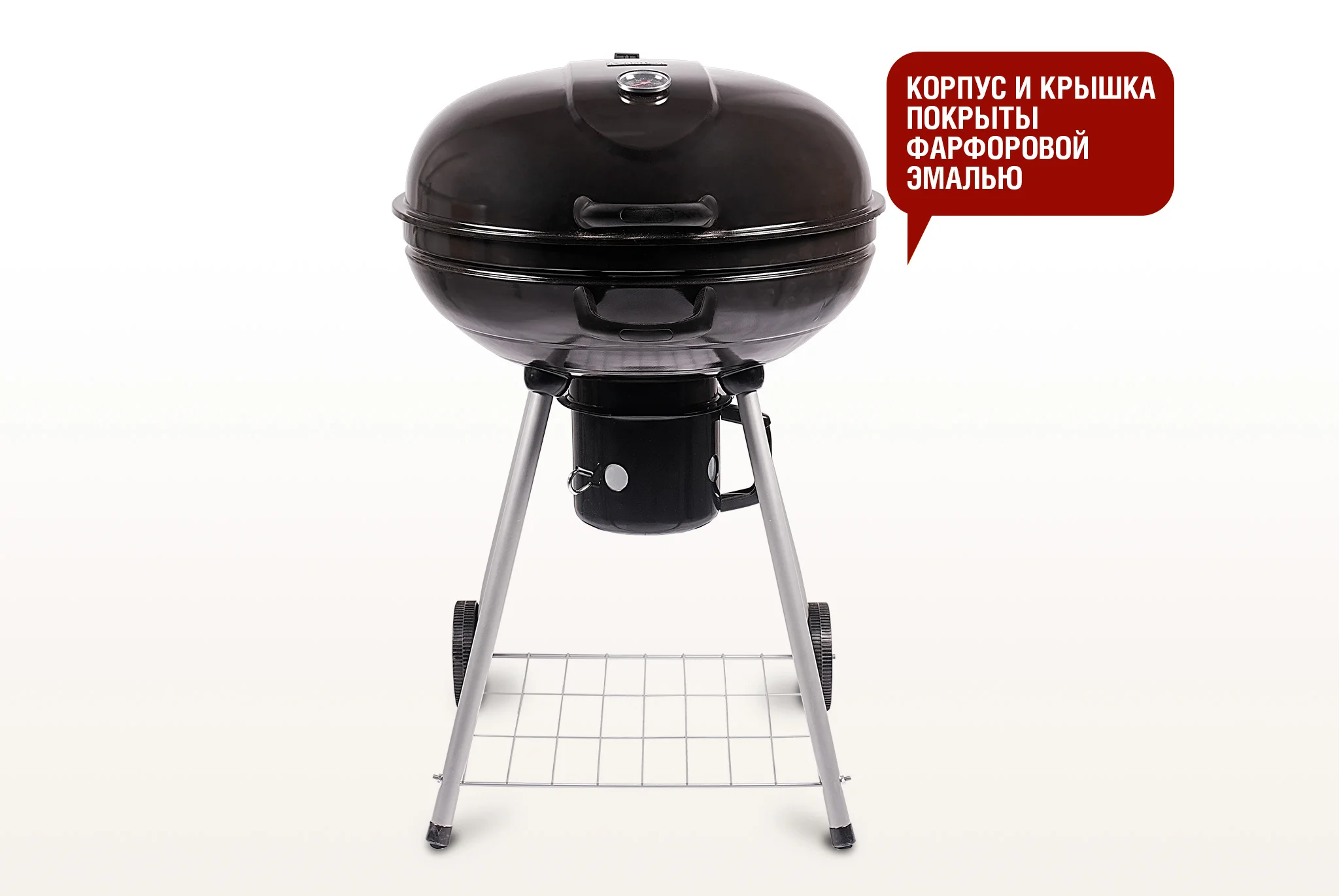 Круглый угольный гриль 22 дюйма (57 см) BISON по низким ценам в Томске и Северске