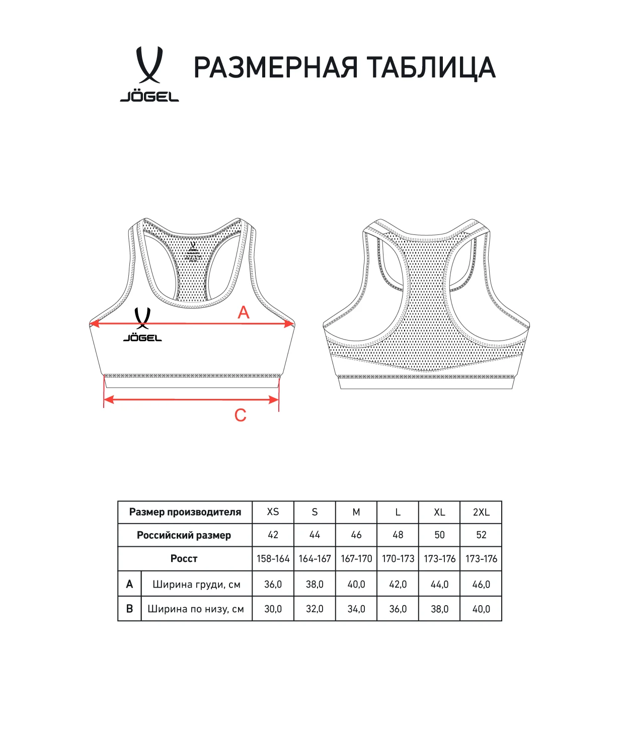  Бра тренировочное JOGEL DIVISION PerFormDRY Womens Top, черный по низким ценам в Томске и Северске
