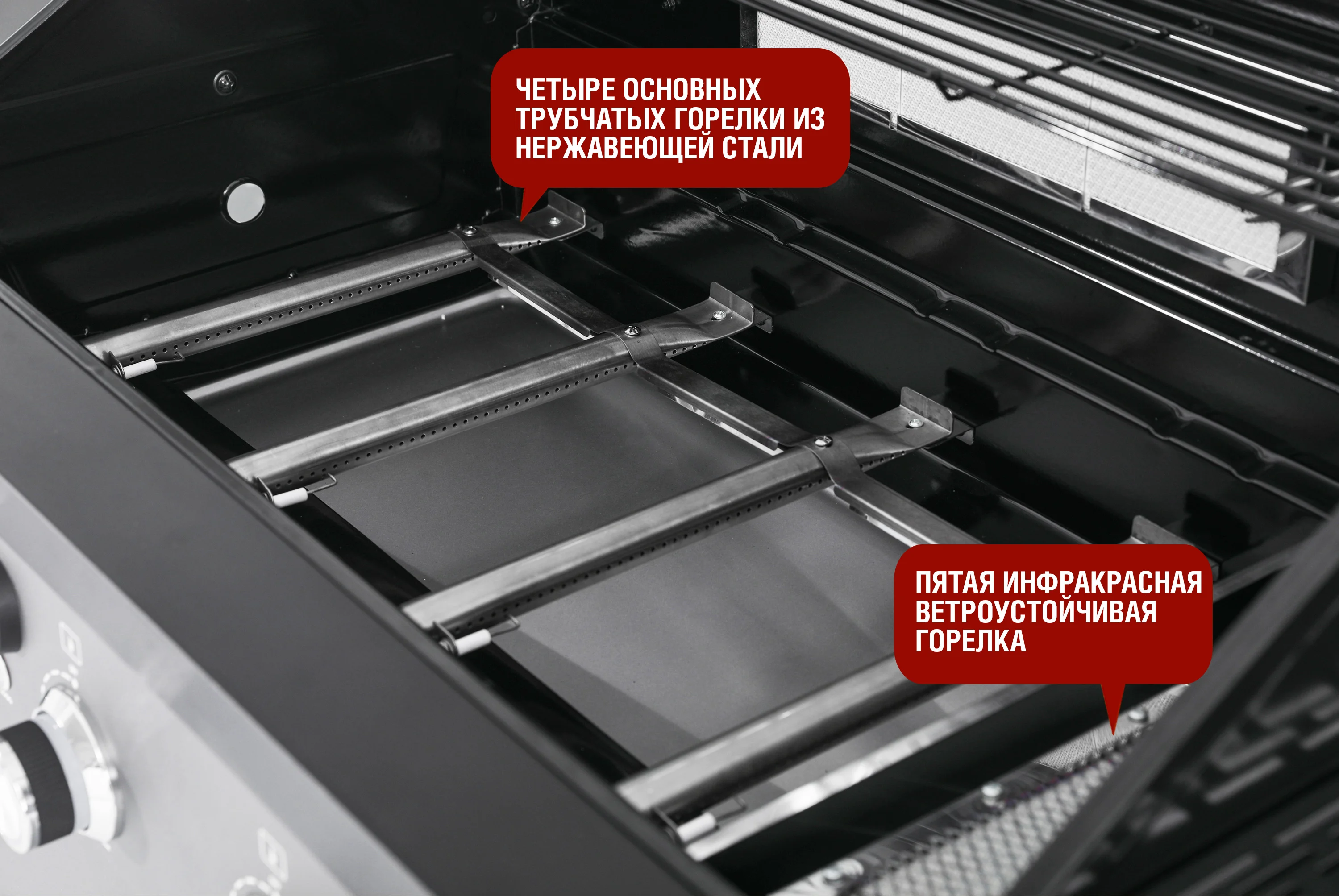  Газовый гриль 6+1 горелка по низким ценам в Томске и Северске