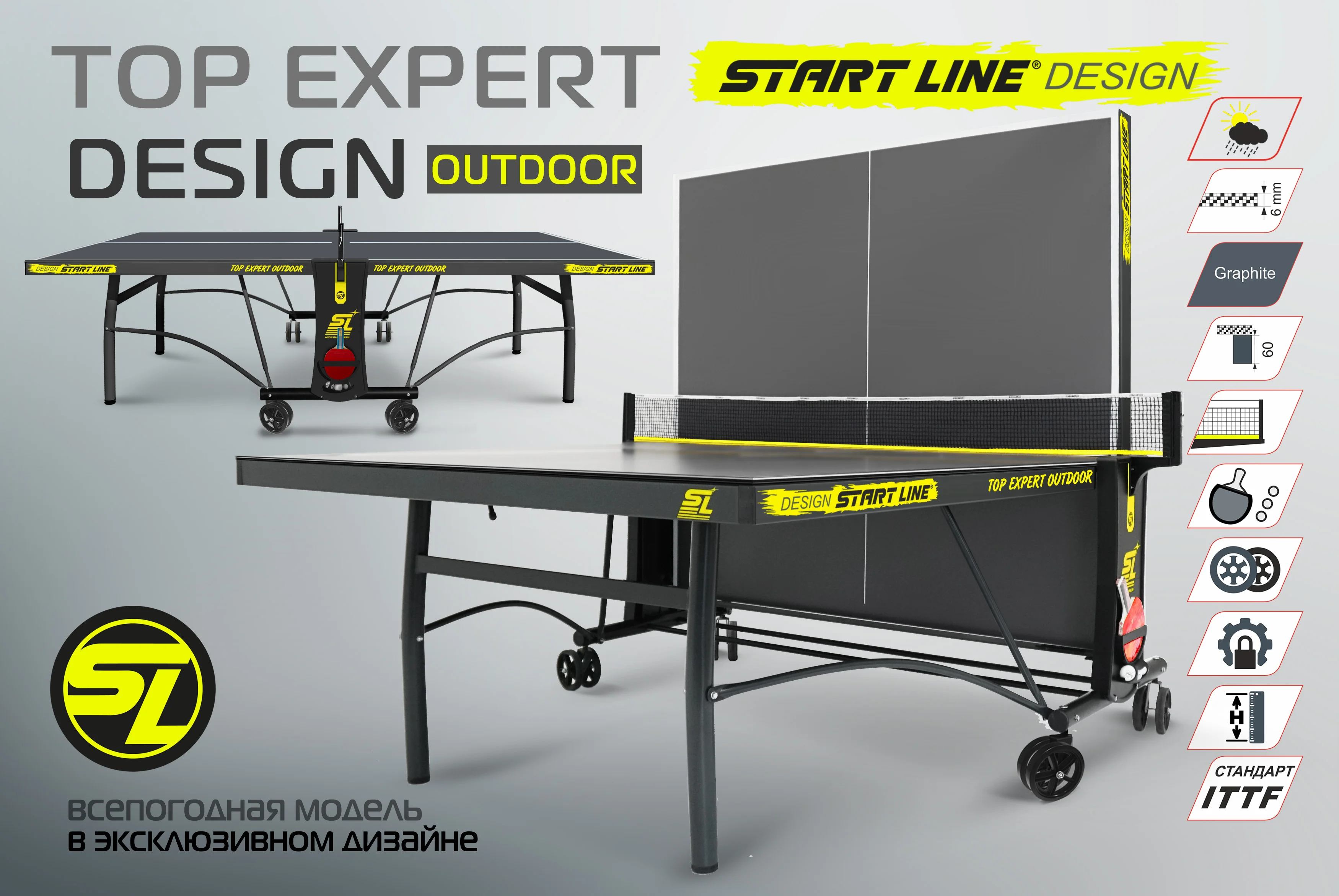  Стол теннисный Top Expert DESIGN 6 всепогодный по низким ценам в Томске и Северске