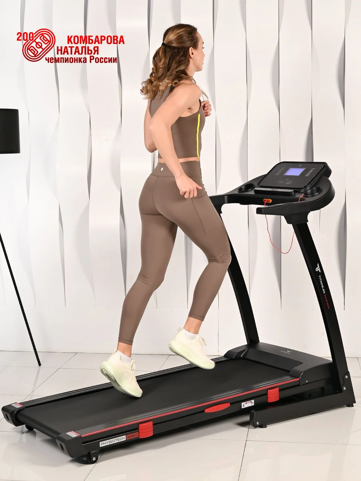  Беговая дорожка Titanium Masters Physiotech A360 по низким ценам в Томске и Северске