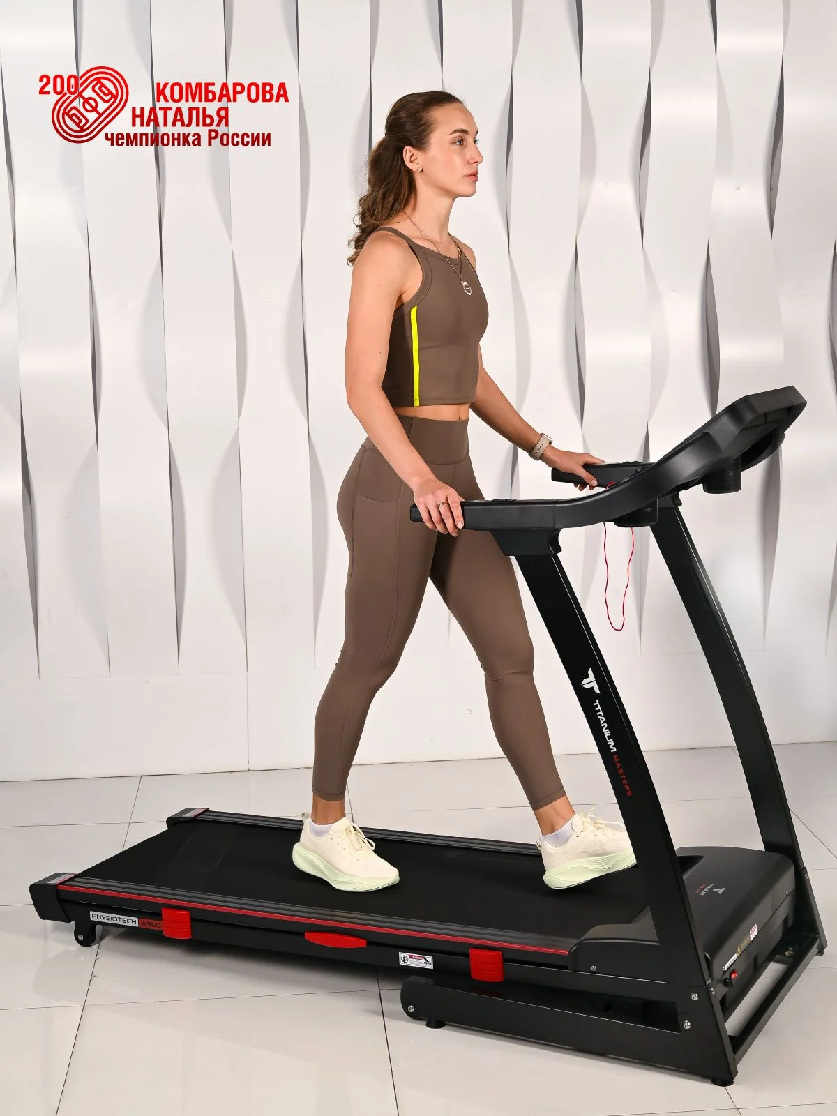  Беговая дорожка Titanium Masters Physiotech A360 по низким ценам в Томске и Северске