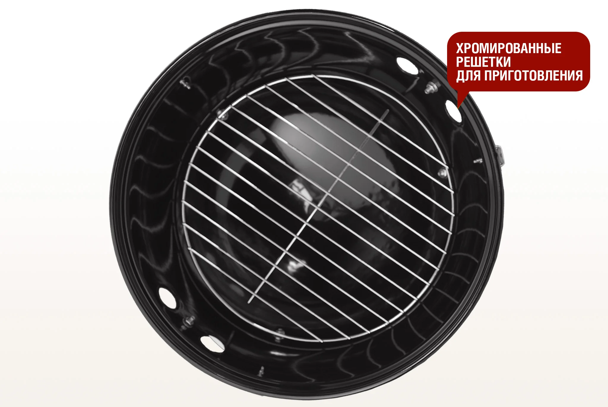  Круглый угольный гриль 14 дюймов (37 см) GLOBUS по низким ценам в Томске и Северске