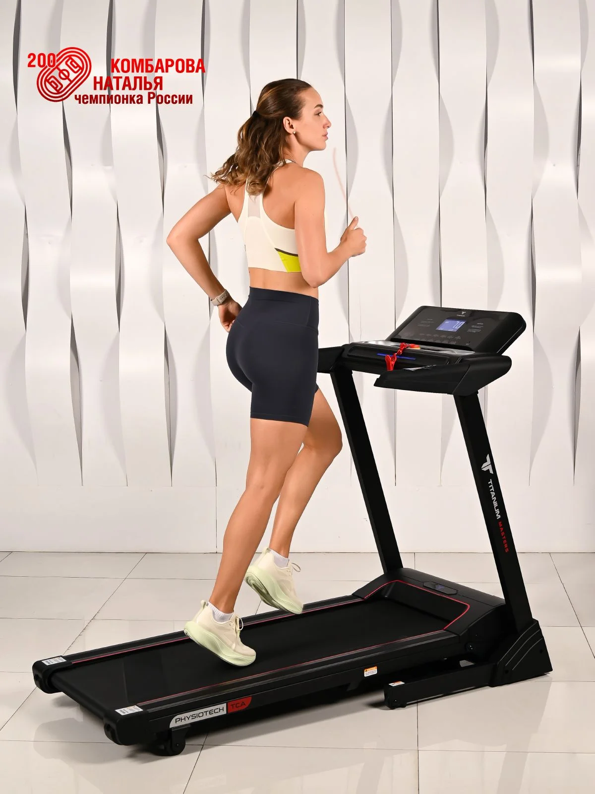  Беговая дорожка Titanium Masters Physiotech TCA по низким ценам в Томске и Северске