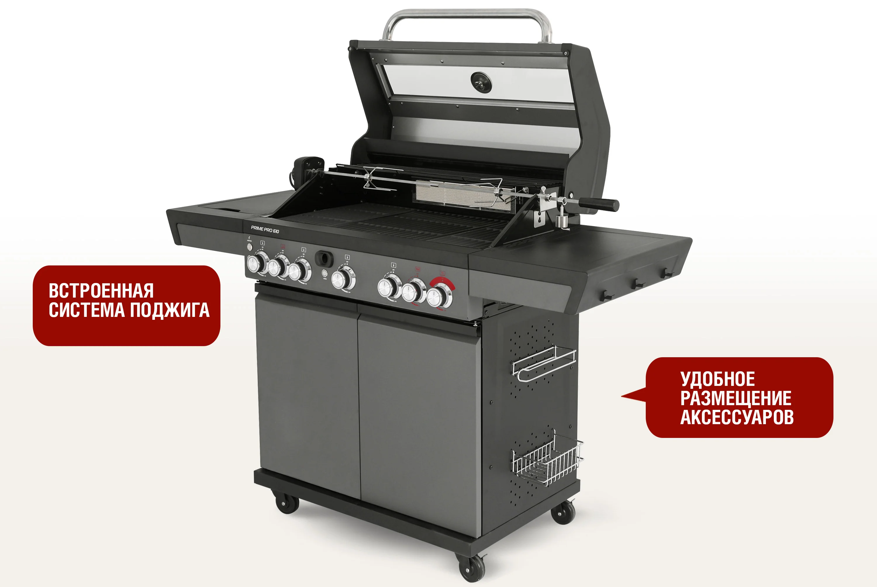  Газовый гриль 6+1 горелка по низким ценам в Томске и Северске
