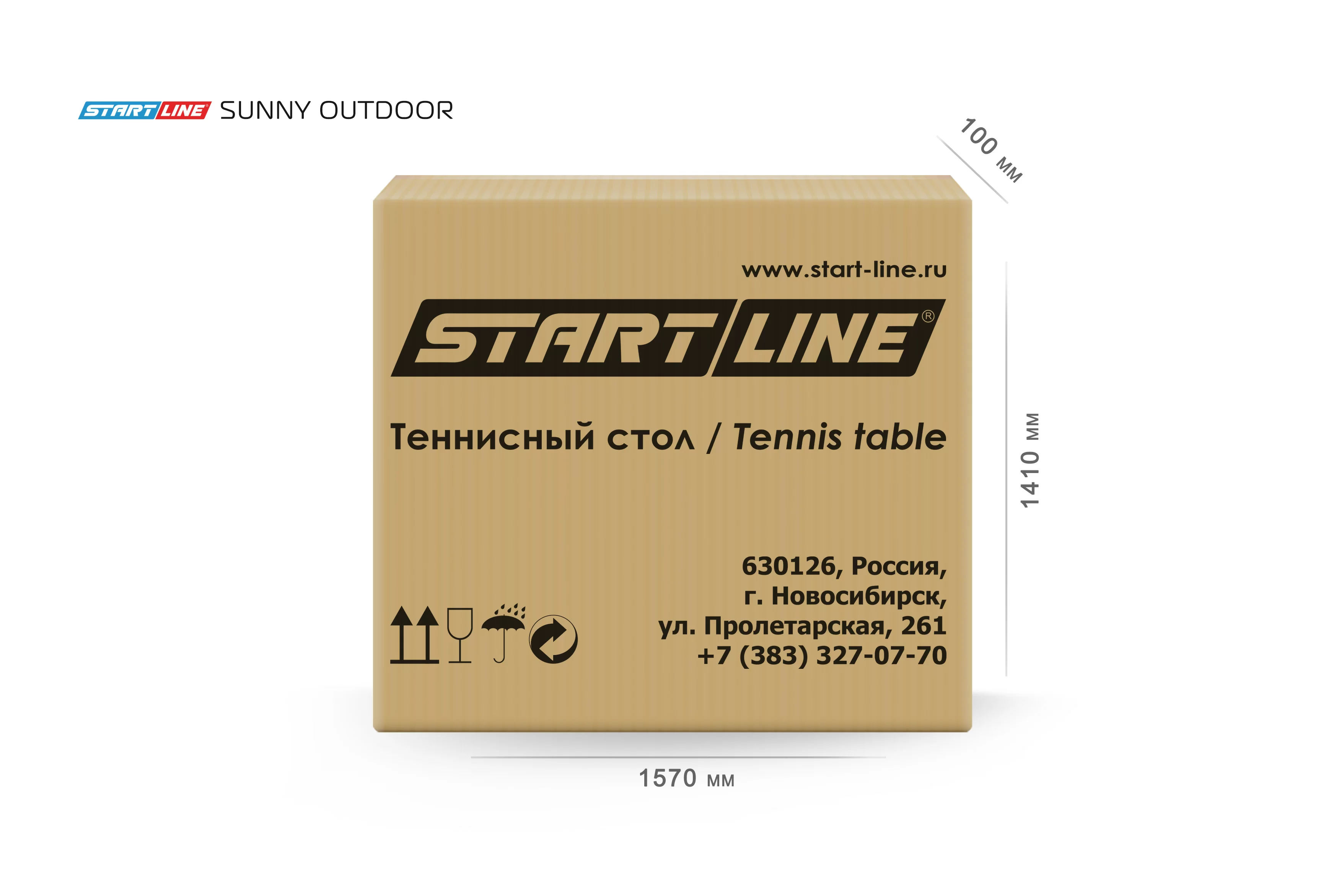  Стол теннисный Sunny Всепогодный Синий по низким ценам в Томске и Северске