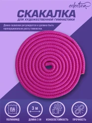 Скакалка гимнастическая 3 м Eclectica CH23-1 розовый