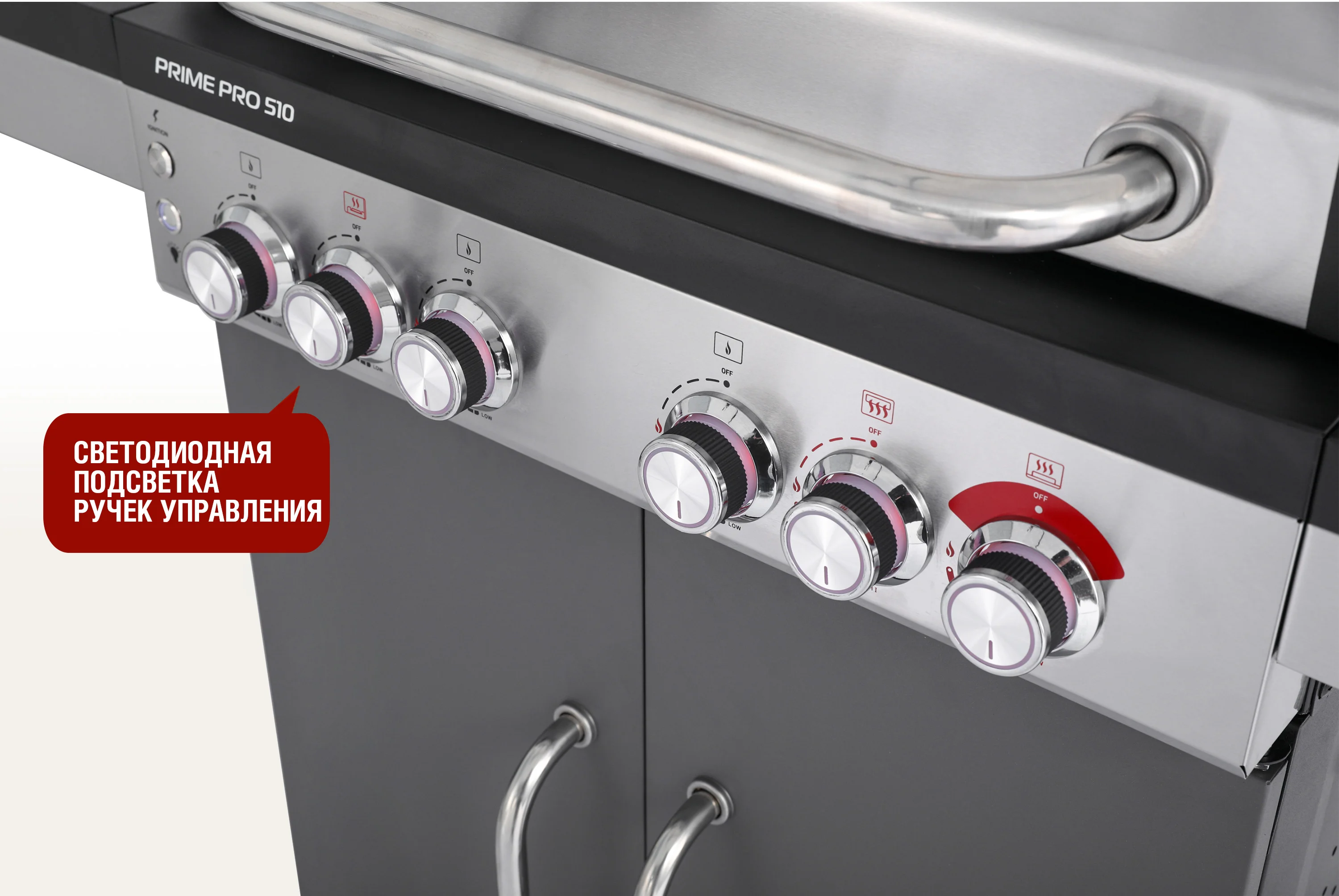  Газовый гриль 5+1 горелка по низким ценам в Томске и Северске