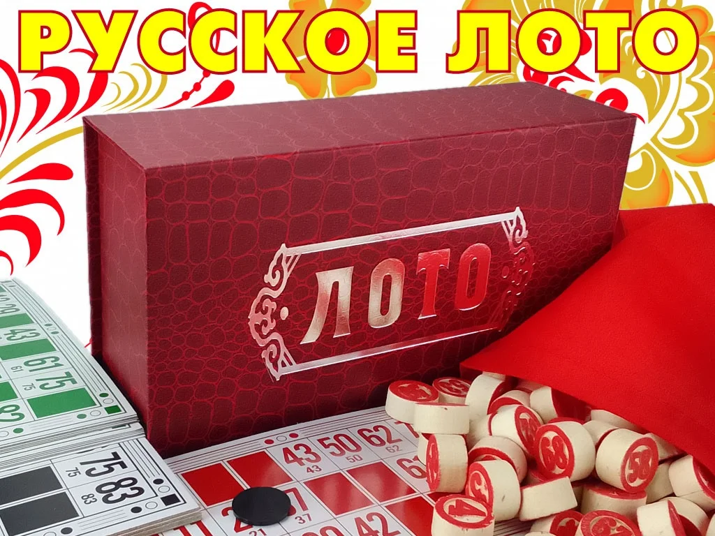  Лото LD-2027 красный 40192 по низким ценам в Томске и Северске