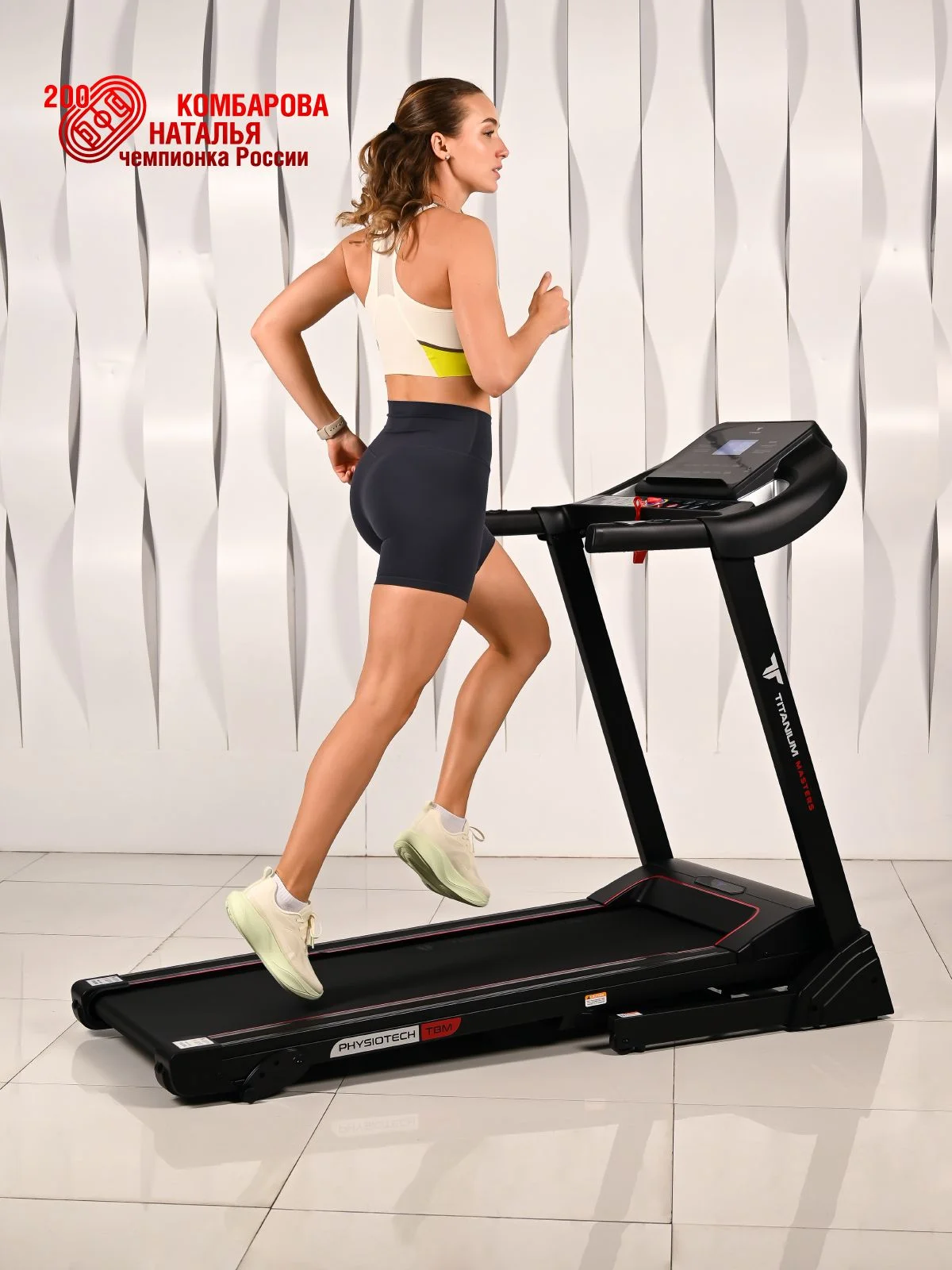  Беговая дорожка Titanium Masters Physiotech TBM по низким ценам в Томске и Северске