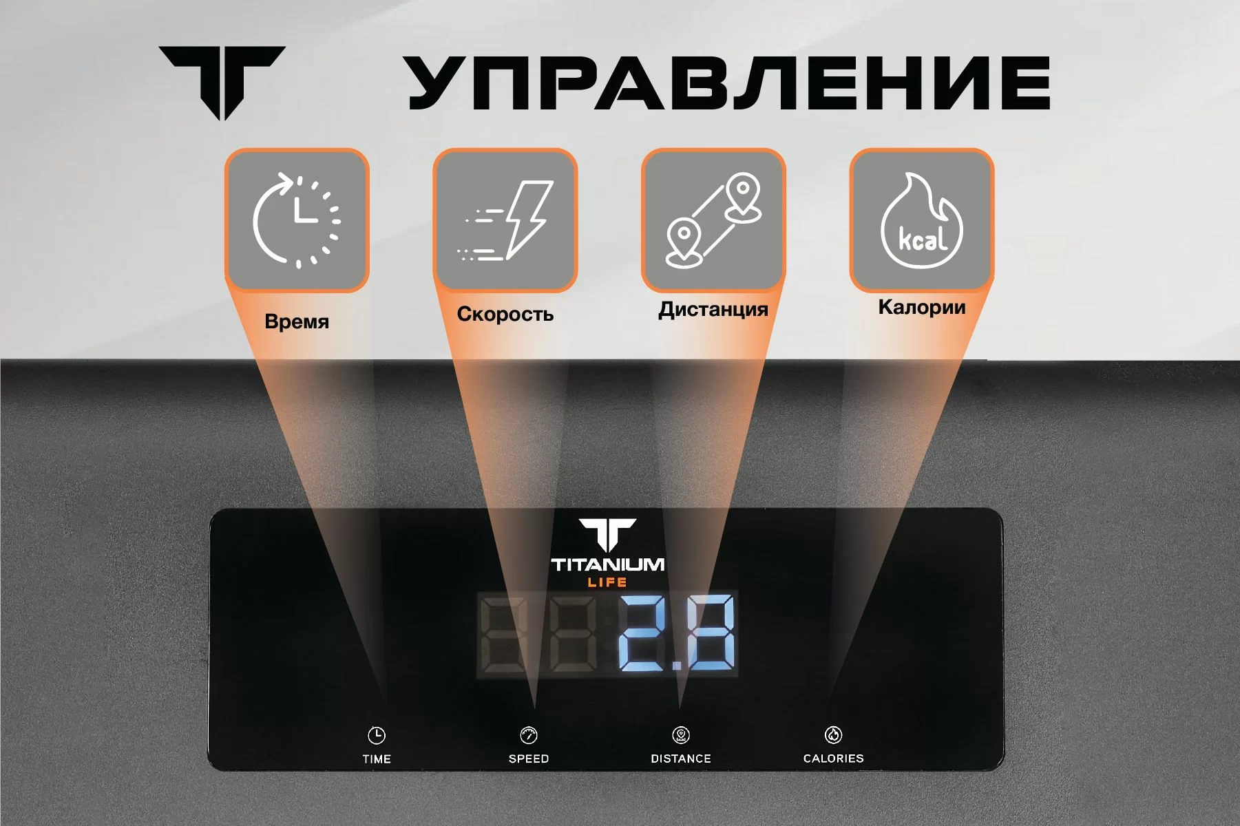  Беговая дорожка Titanium Life M5 по низким ценам в Томске и Северске