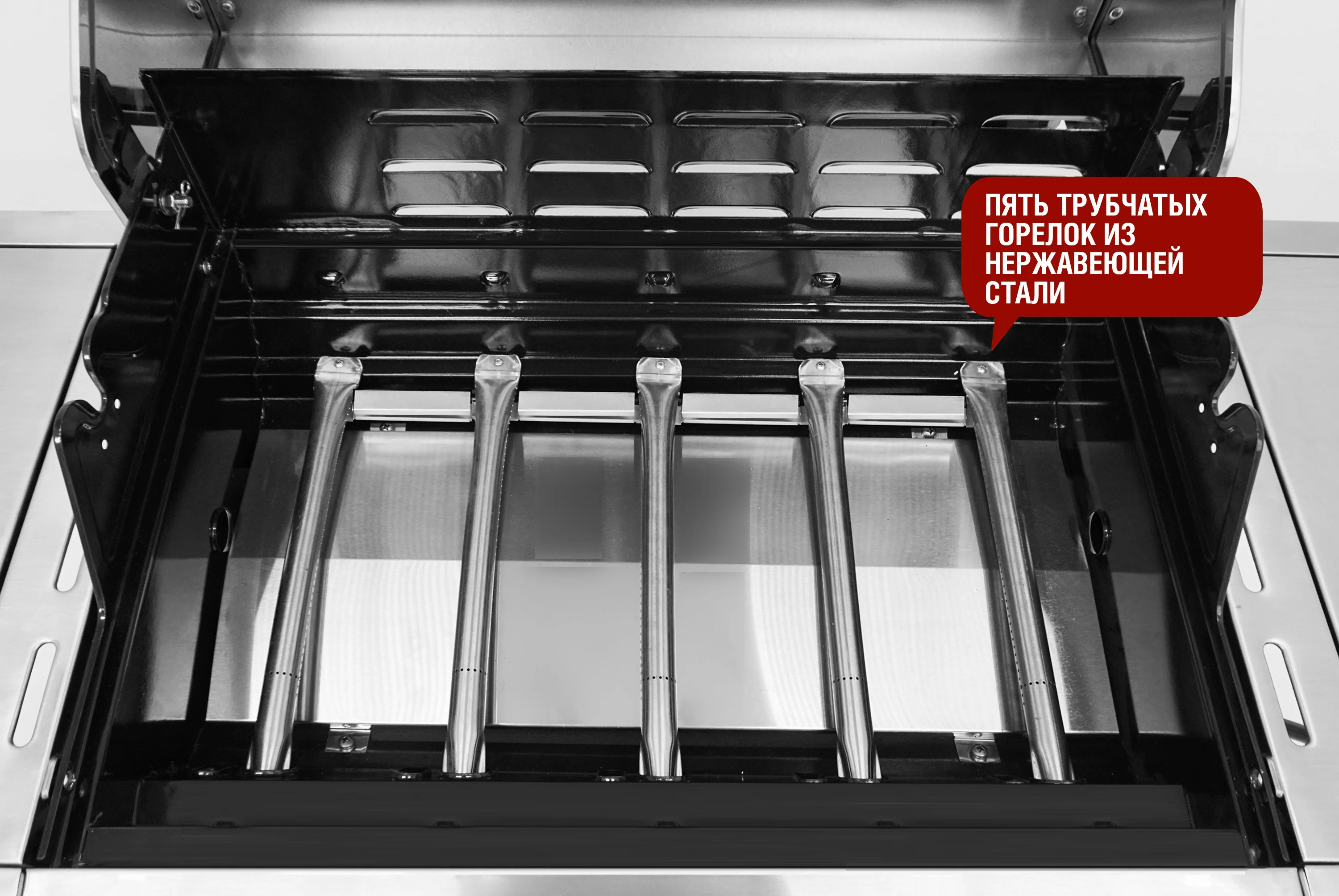  Газовый гриль 5+2 горелки по низким ценам в Томске и Северске