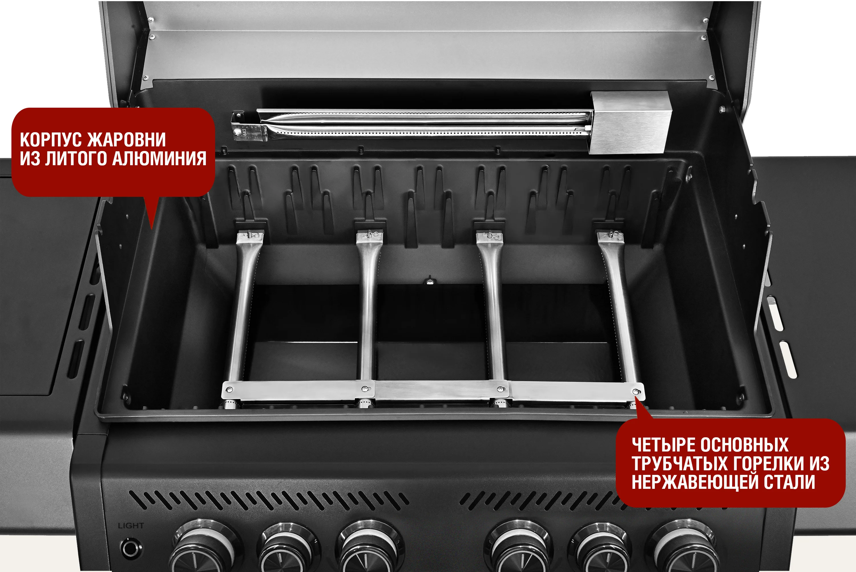  Газовый гриль 4+2 горелки по низким ценам в Томске и Северске