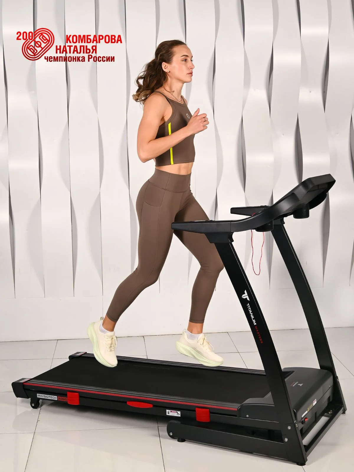  Беговая дорожка Titanium Masters Physiotech A360 по низким ценам в Томске и Северске