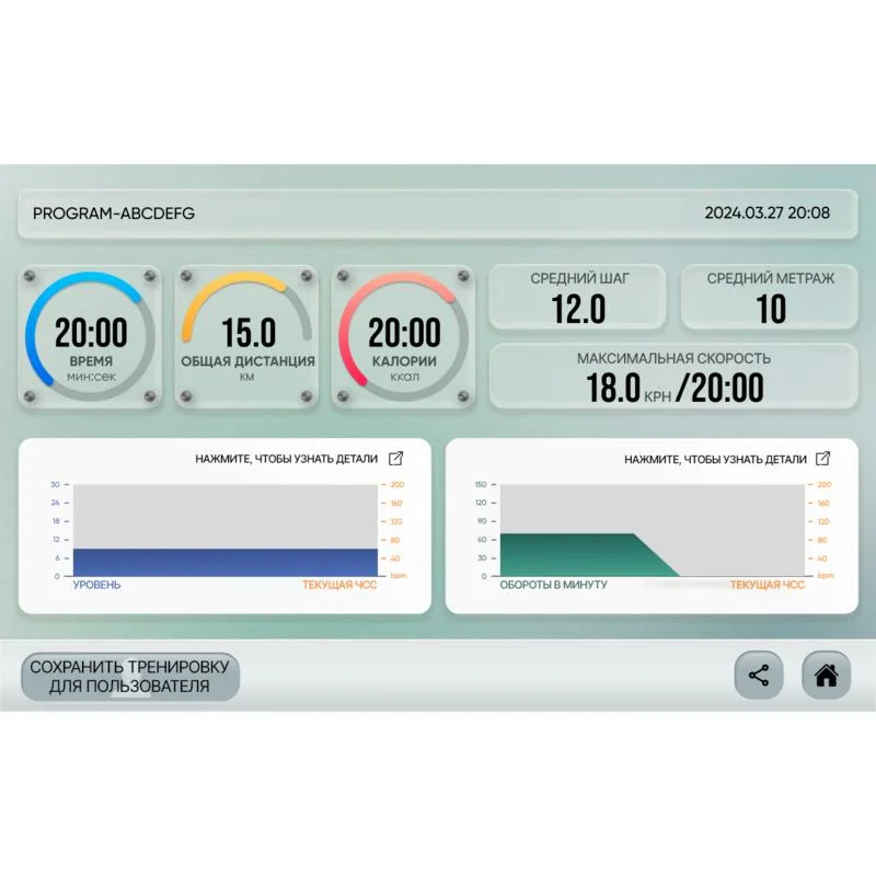  Эллиптический тренажер Clear Fit StartHouse SX 51 MI по низким ценам в Томске и Северске