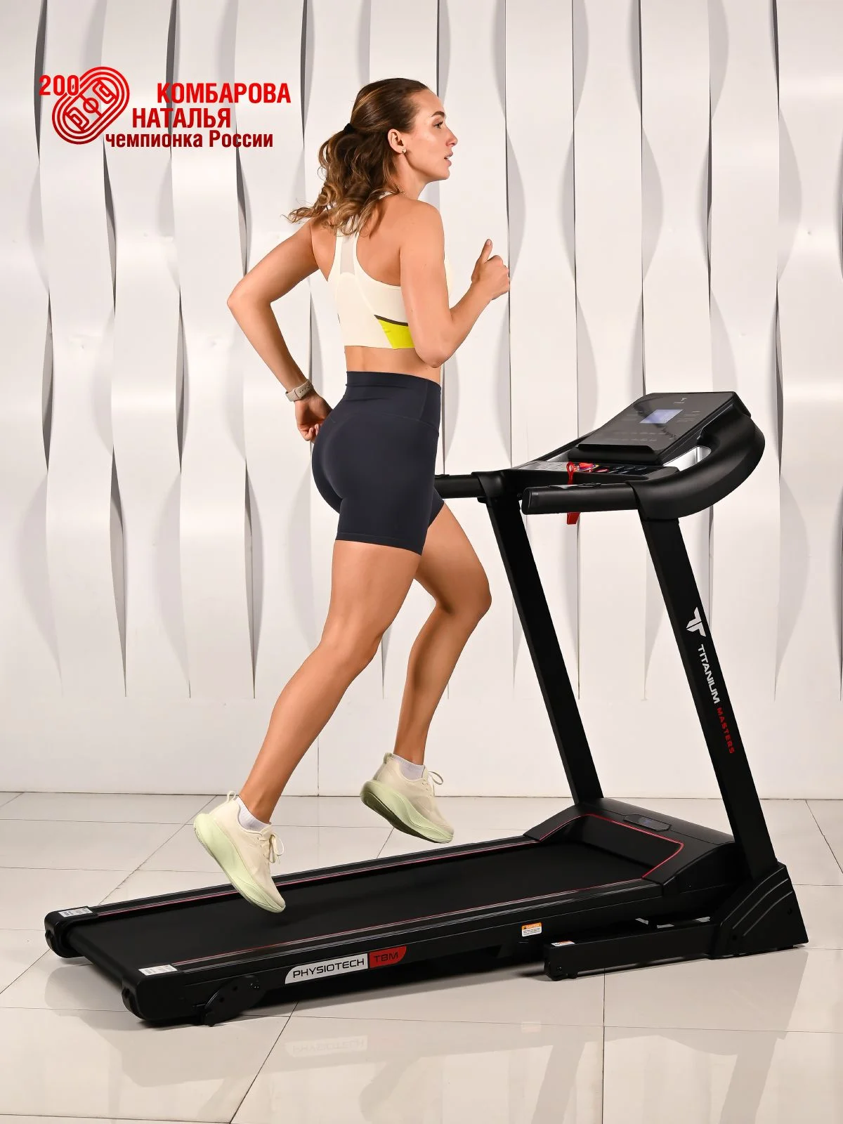 Беговая дорожка Titanium Masters Physiotech TBM по низким ценам в Томске и Северске