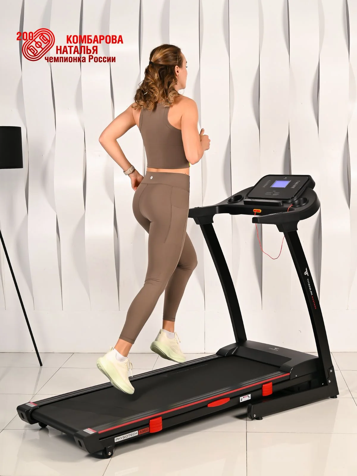  Беговая дорожка Titanium Masters Physiotech A360 по низким ценам в Томске и Северске