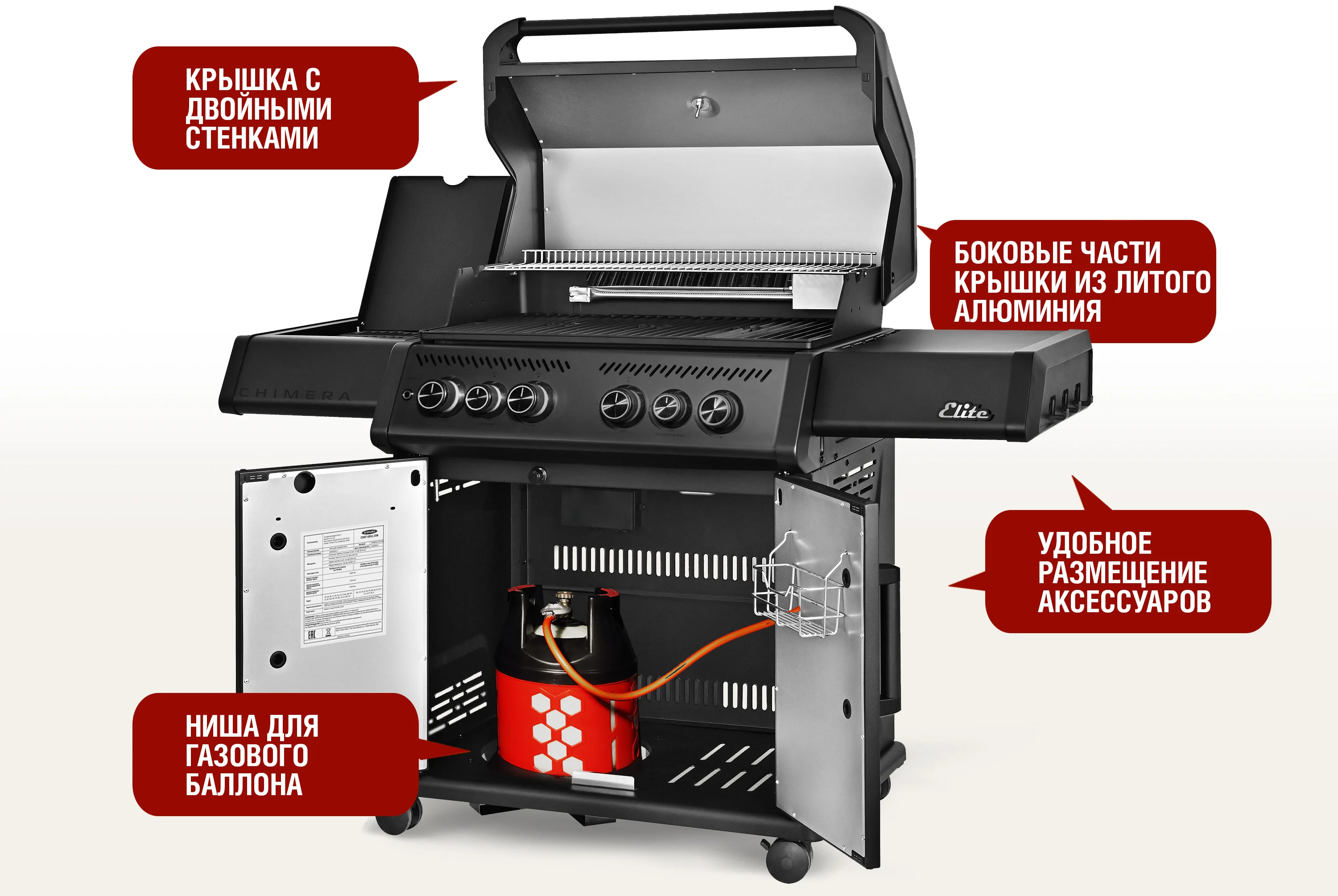  Газовый гриль 4+2 горелки по низким ценам в Томске и Северске