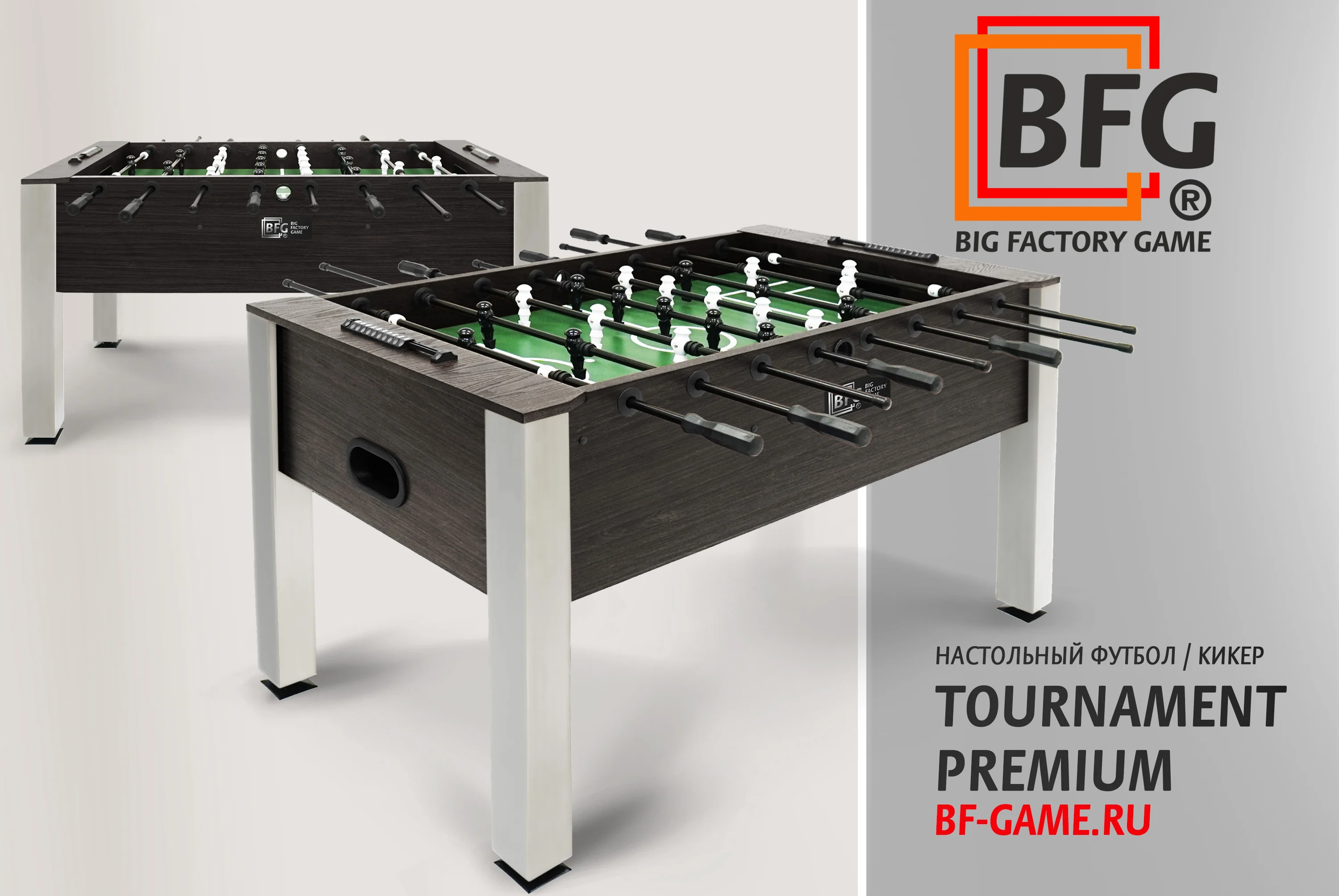  Настольный футбол / Кикер BFG Tournament Premium Pearl по низким ценам в Томске и Северске