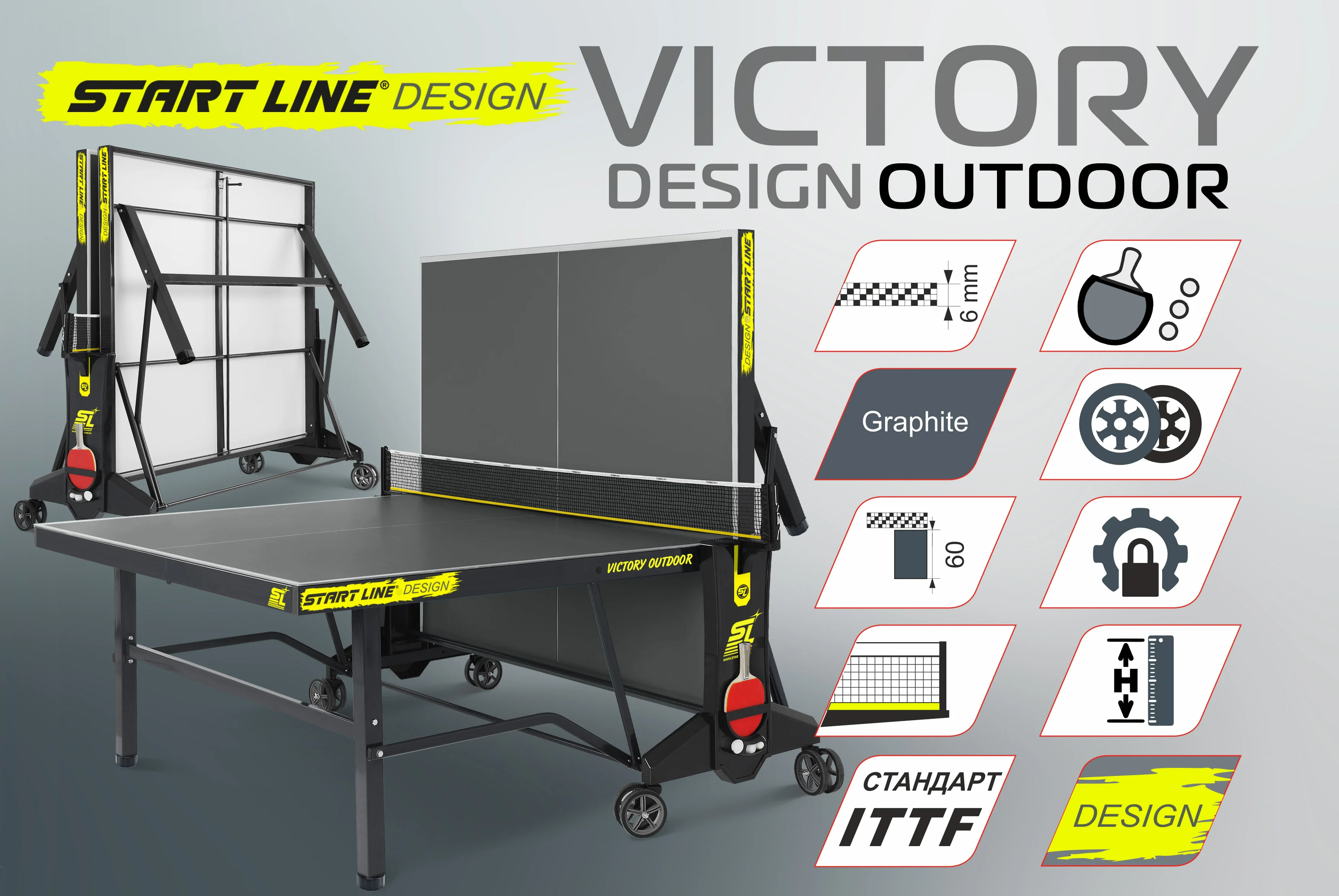  Стол теннисный VICTORY DESIGN 6 Всепогодный по низким ценам в Томске и Северске