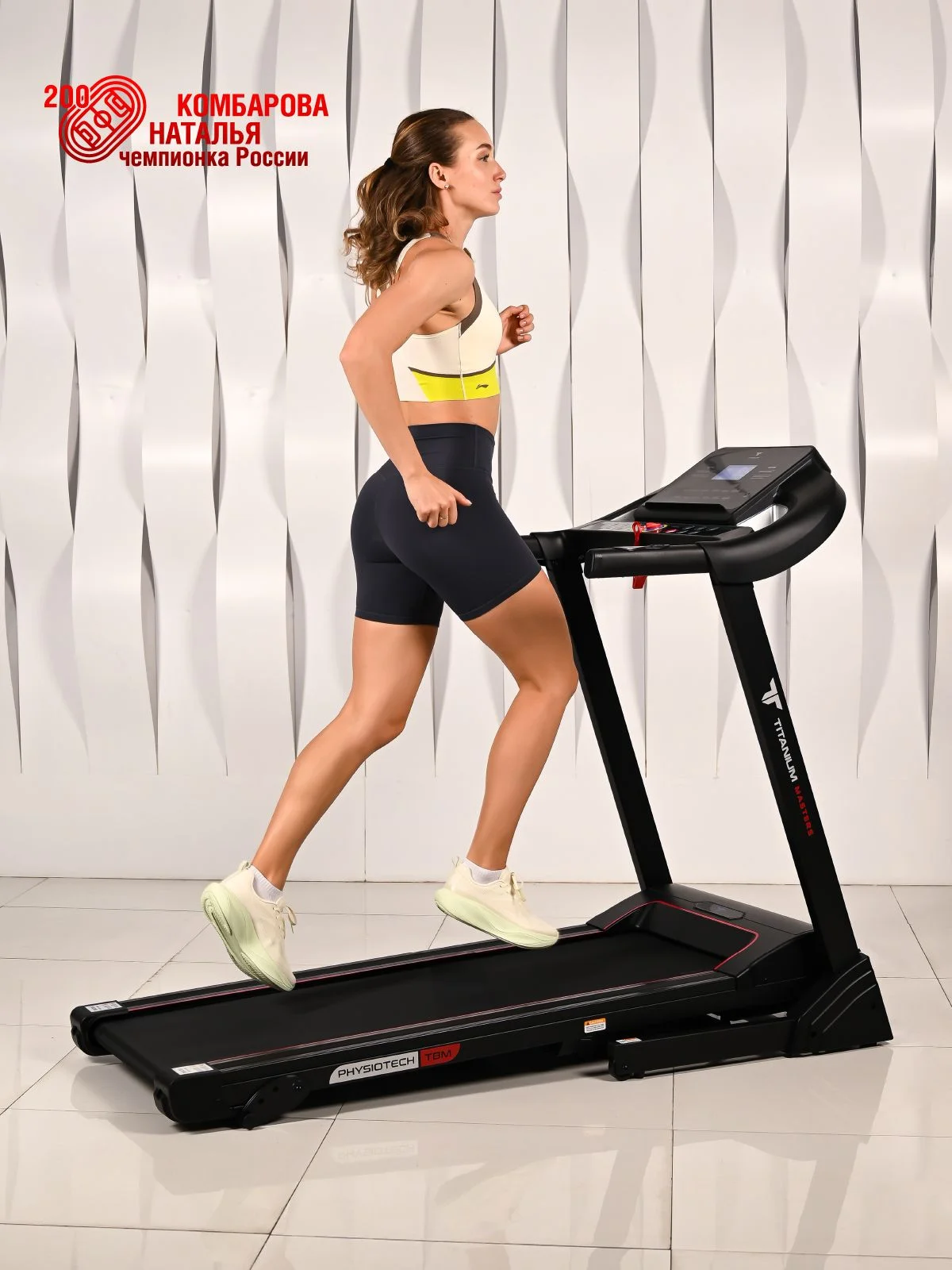  Беговая дорожка Titanium Masters Physiotech TBM по низким ценам в Томске и Северске