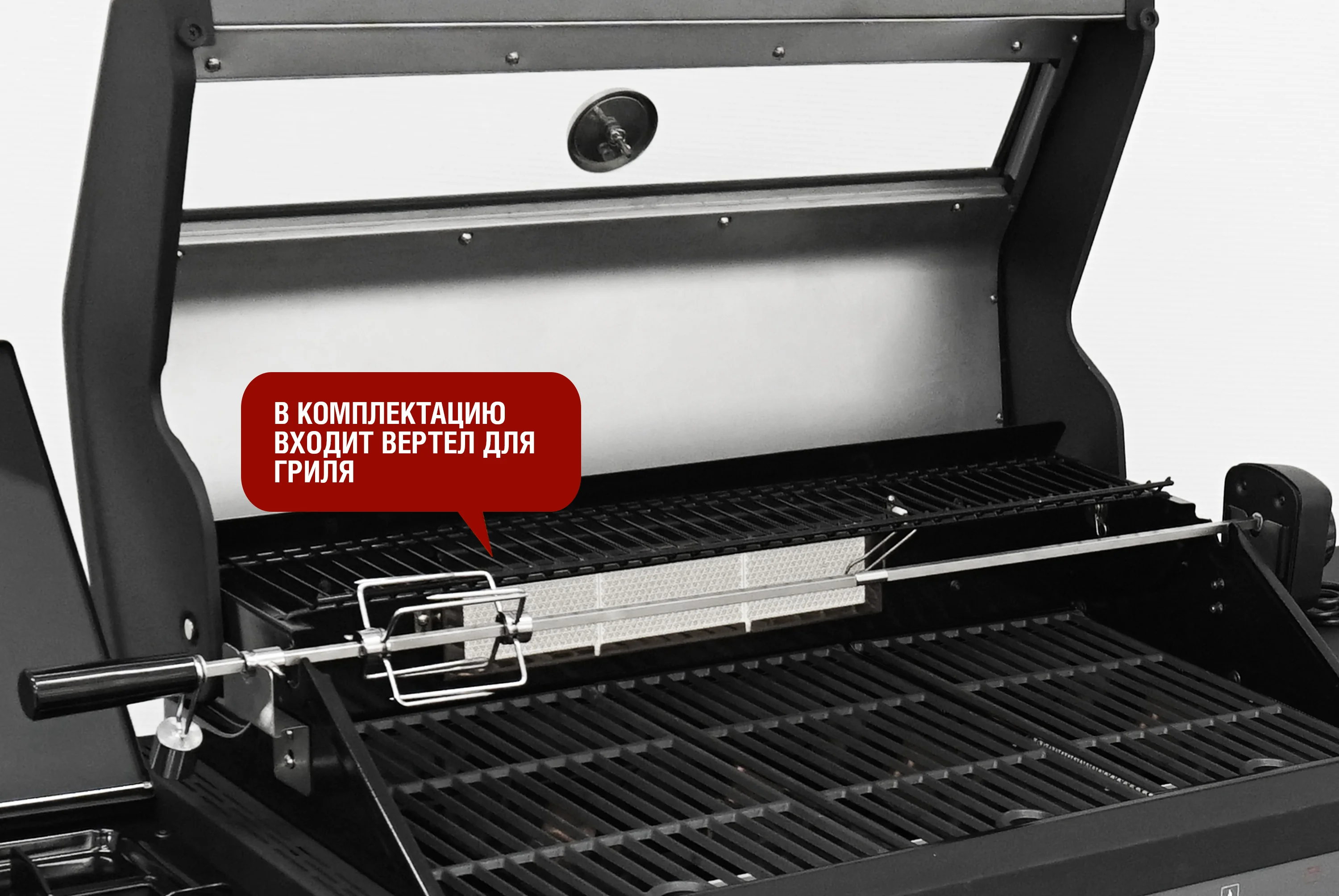  Газовый гриль 6+1 горелка по низким ценам в Томске и Северске