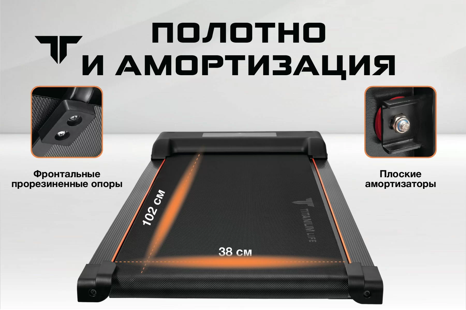  Беговая дорожка Titanium Life M5 по низким ценам в Томске и Северске