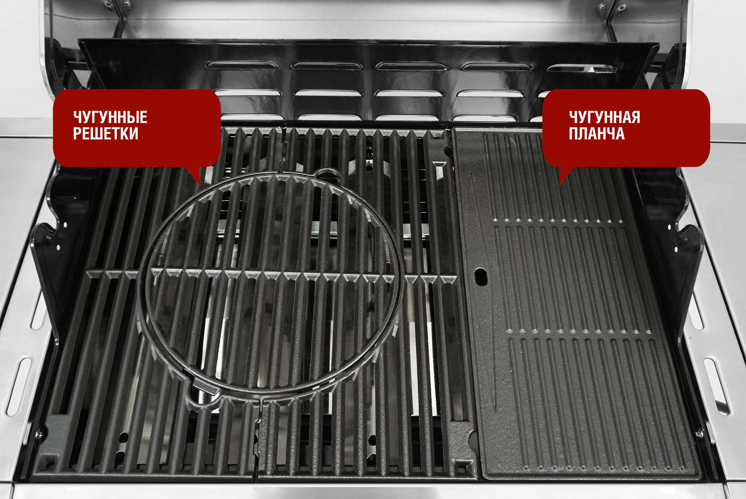  Газовый гриль 5+2 горелки по низким ценам в Томске и Северске