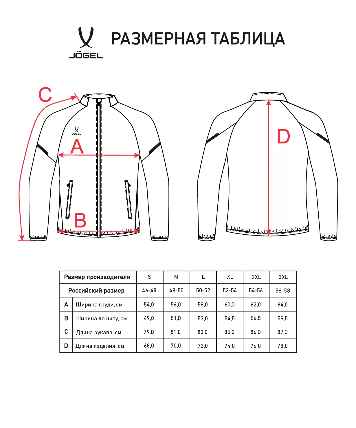 Фото Куртка спортивная CAMP 2 Lined Jacket, серый со склада магазина СпортСЕ