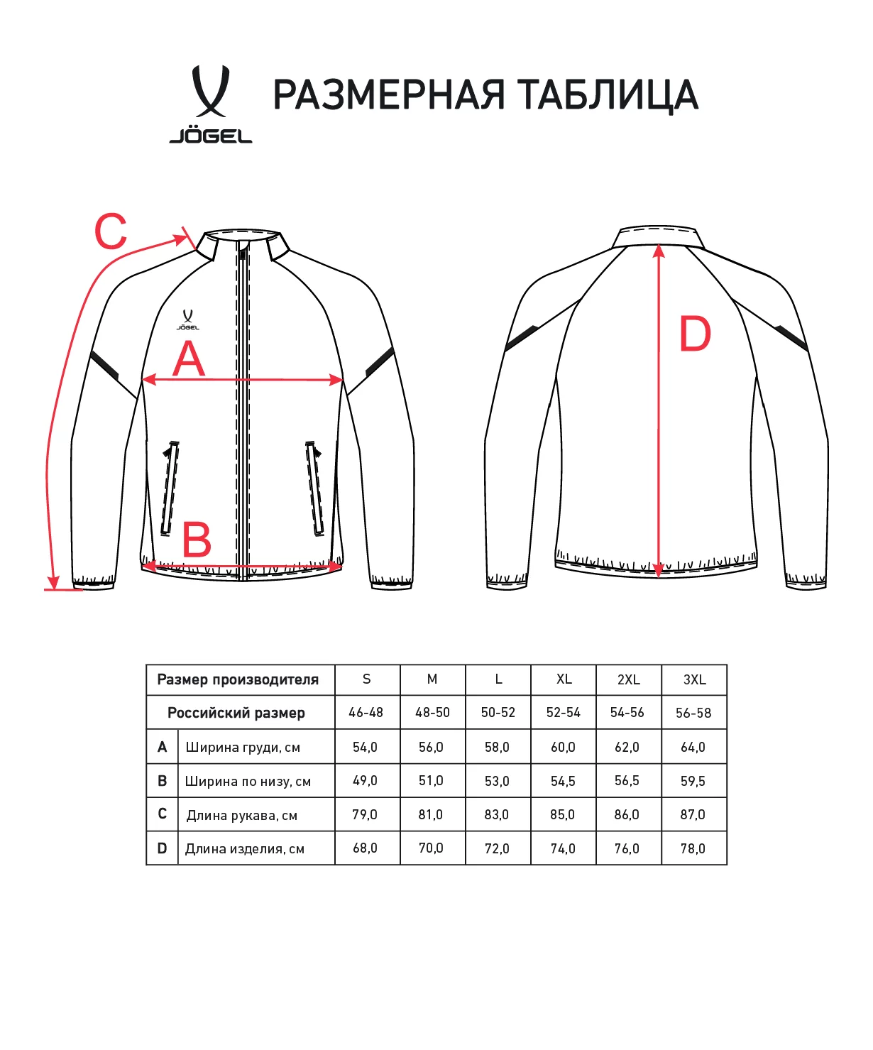 Фото Куртка спортивная CAMP 2 Lined Jacket, синий со склада магазина СпортСЕ