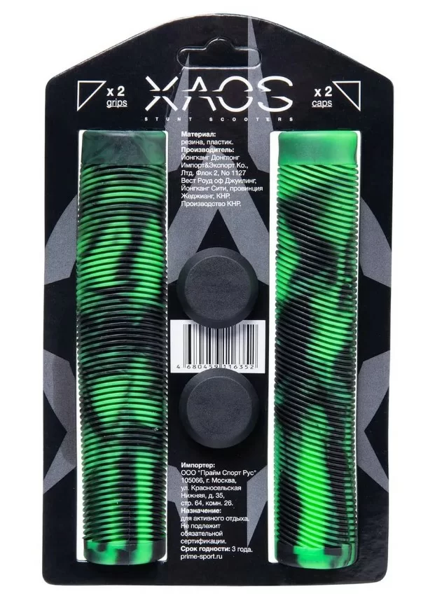 Фото Грипсы для трюкового самоката Xaos Duochrome зеленый/черный УТ-00018282 со склада магазина СпортСЕ
