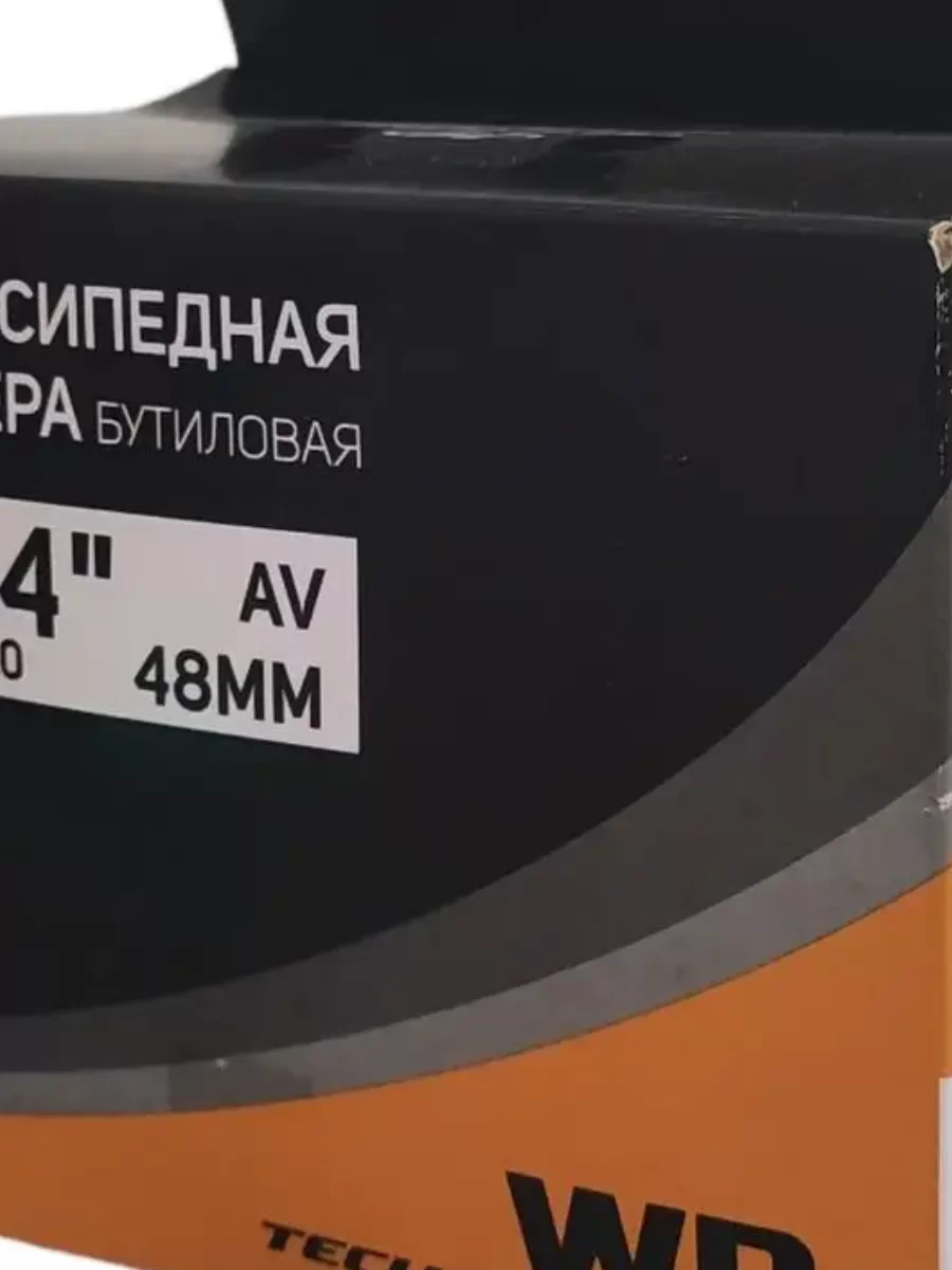 Фото Камера 24*4.0 WD AV-48мм со склада магазина СпортСЕ