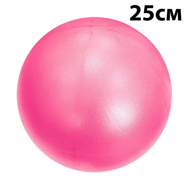 Фото Мяч для пилатеса 25 см E39138 розовый 10020895 со склада магазина СпортСЕ