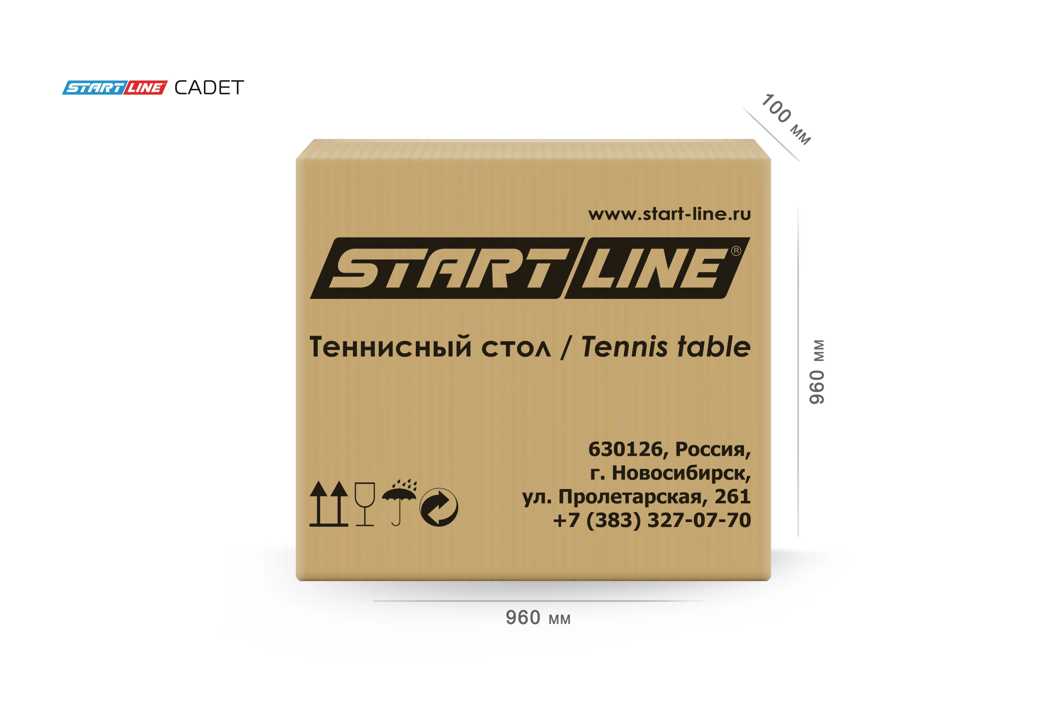 Фото Теннисный стол Start Line Сadet  с сеткой 6011 со склада магазина СпортСЕ