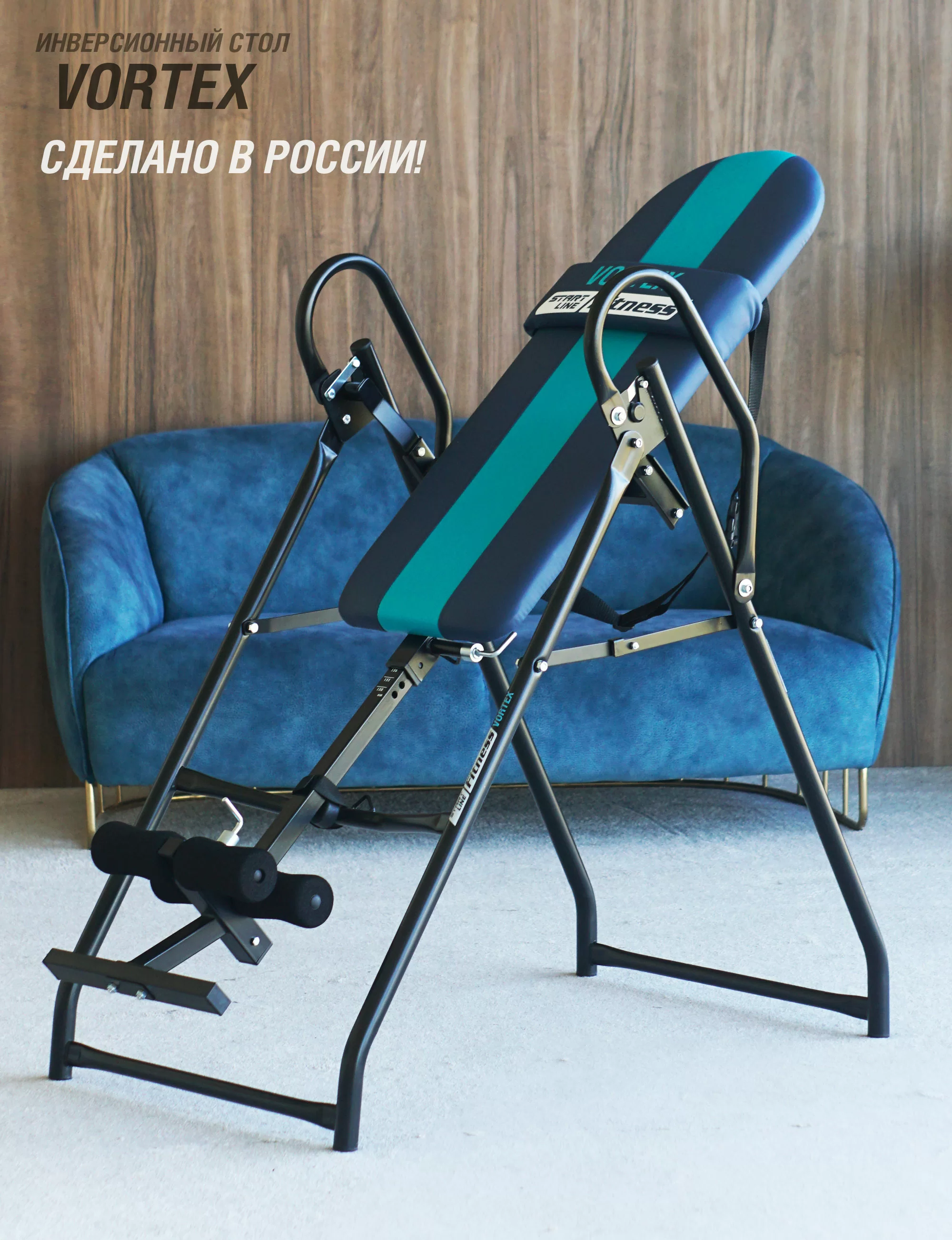 Фото Инверсионный стол Vortex серо-серебристый с подушкой со склада магазина СпортСЕ