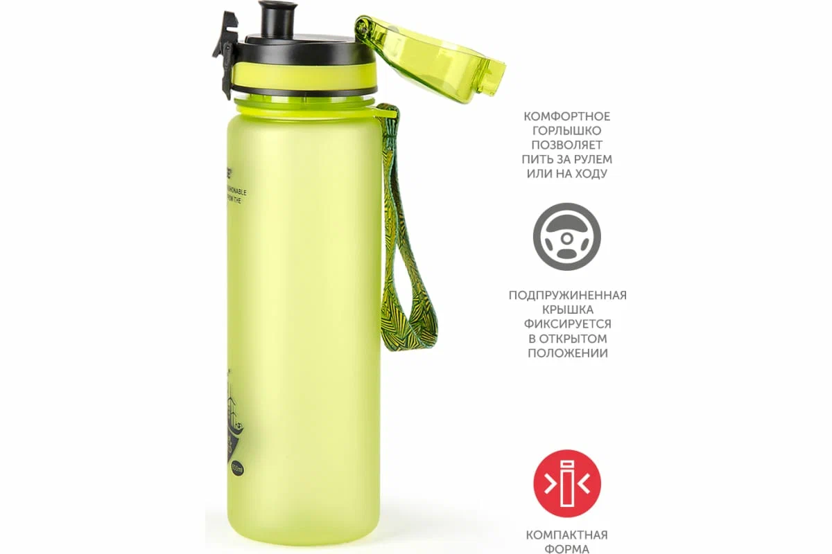 Фото Бутылка для воды Barouge Active Life BP-915(600) зеленая со склада магазина СпортСЕ